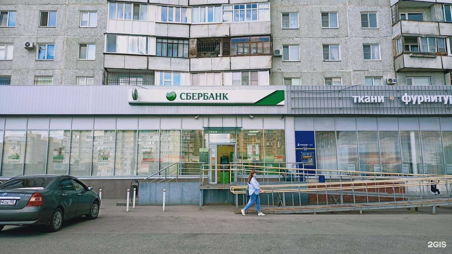 Отзывы на компанию СберСтрахование в г. Омск c фото
