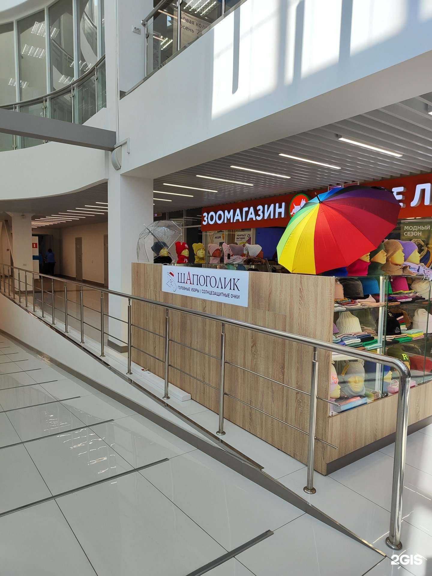 Отзывы на компанию Шапоголик в Липецке c фото