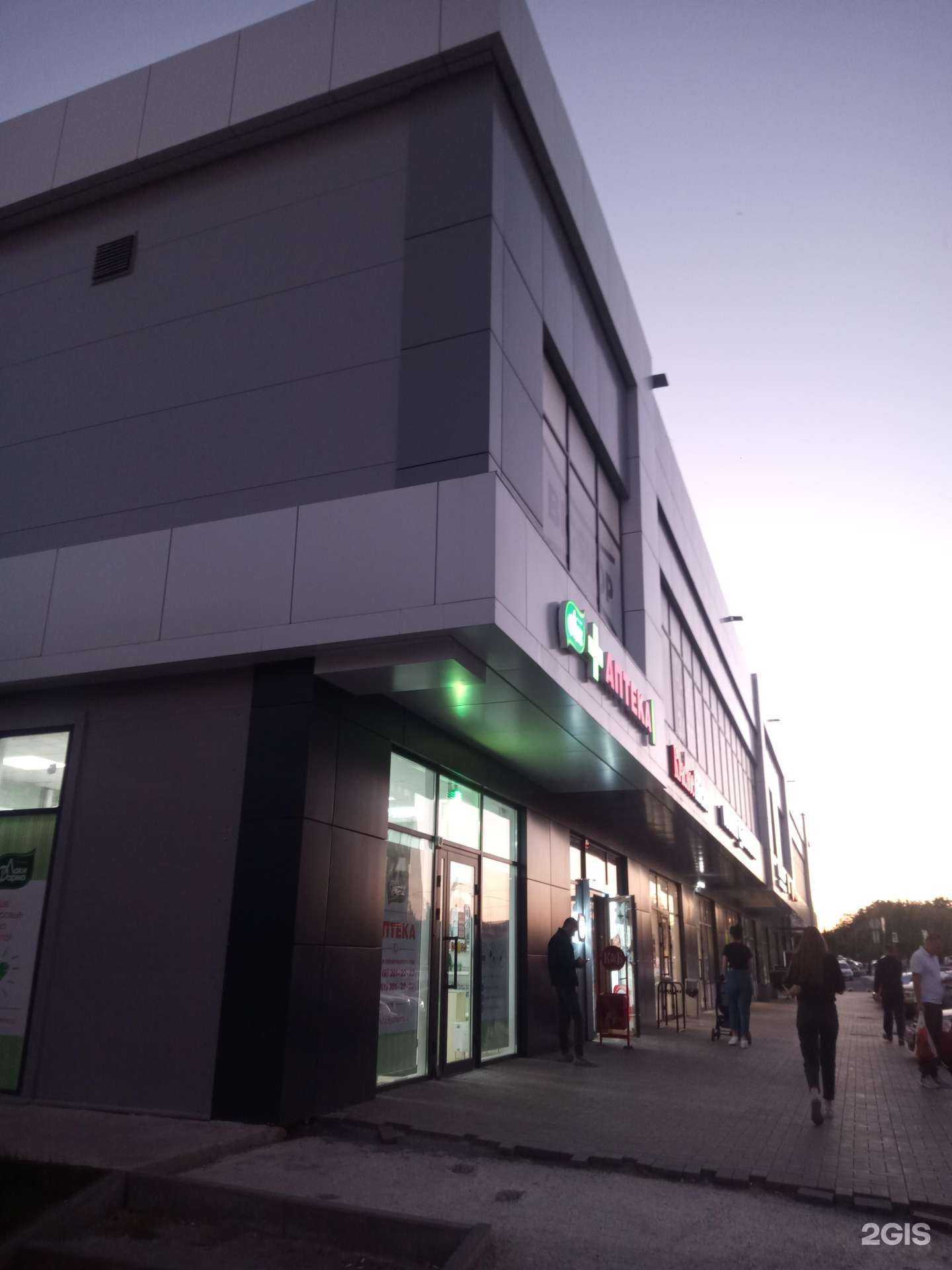 Отзывы на компанию Самокат в Ростове-на-Дону c фото - фотография 2 из 2