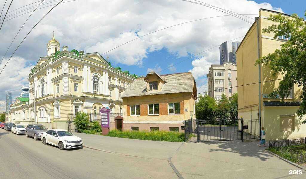 Отзывы на компанию Православная похоронная служба в г. Екатеринбург c фото