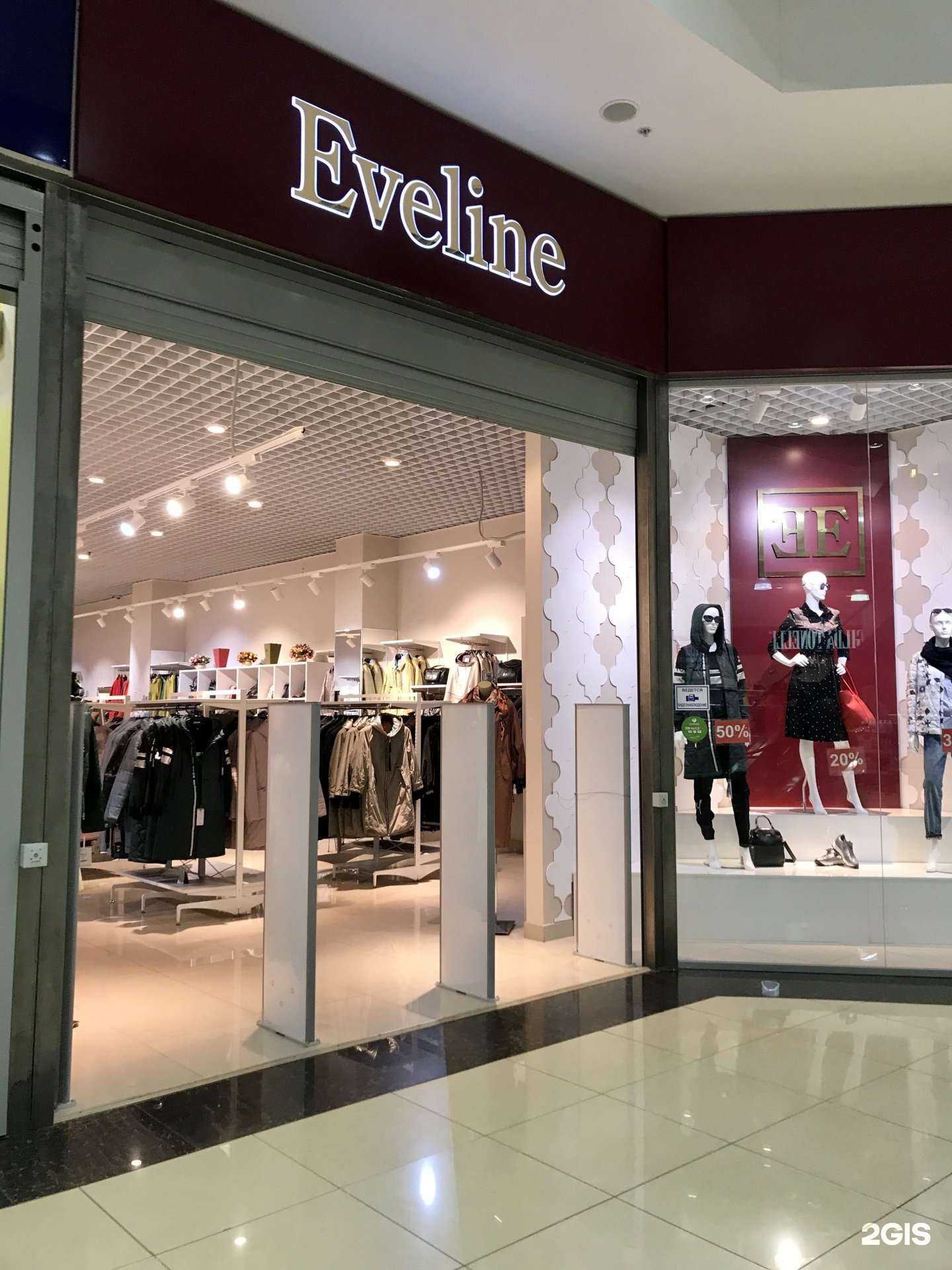 Отзывы на компанию Eveline в Рязани c фото