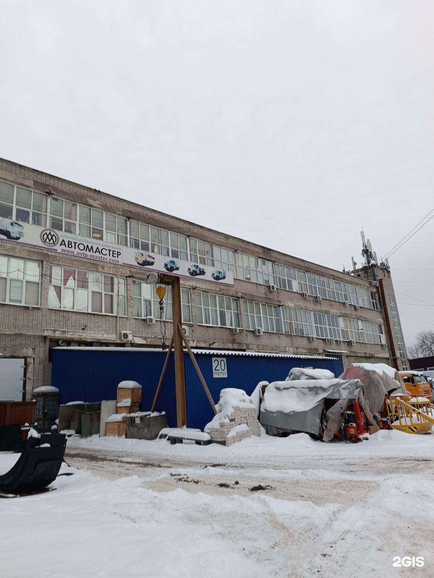 Отзывы на компанию Rodlex в Нижнем Новгороде c фото