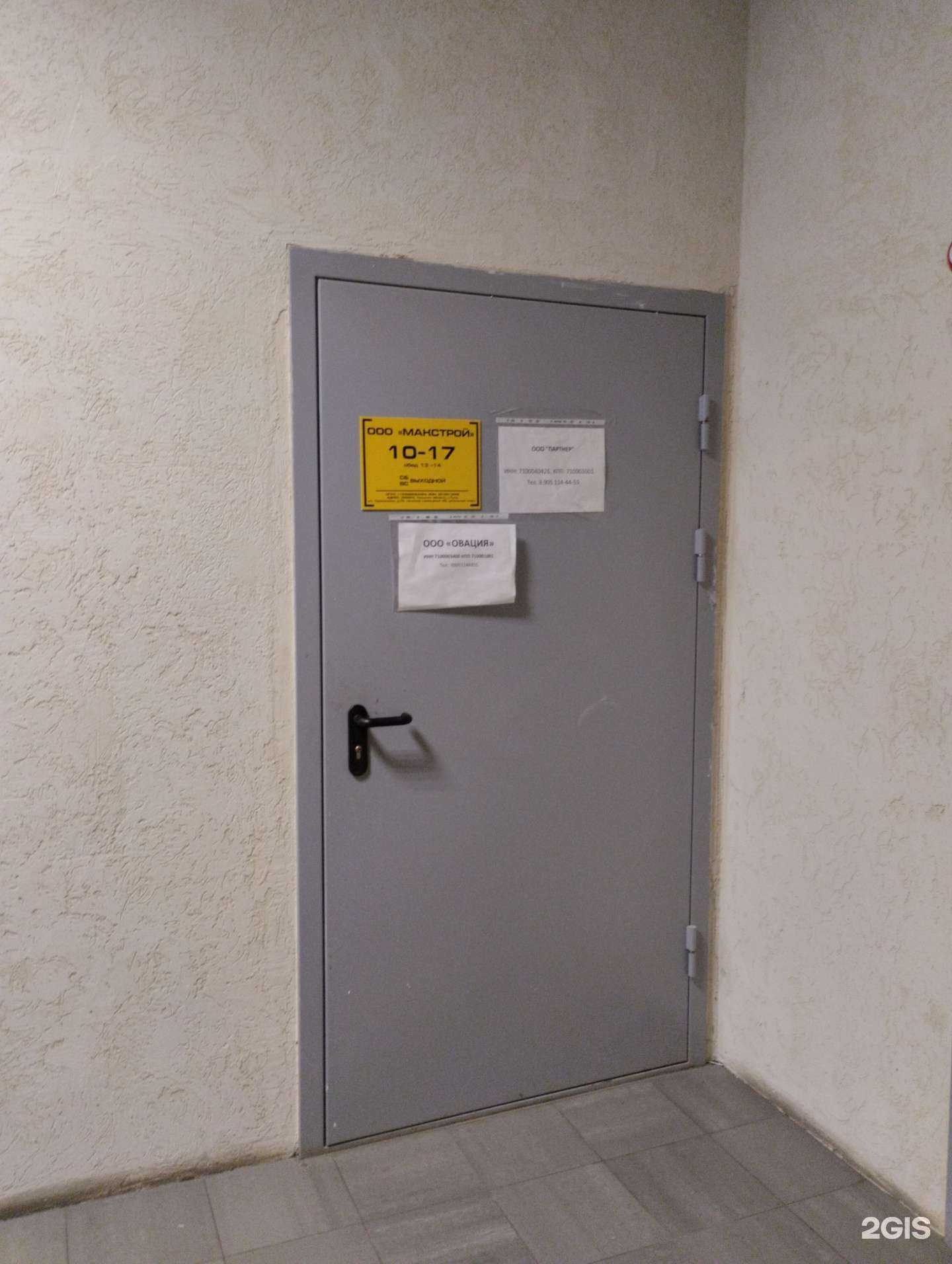 Отзывы на компанию Овация в Туле c фото