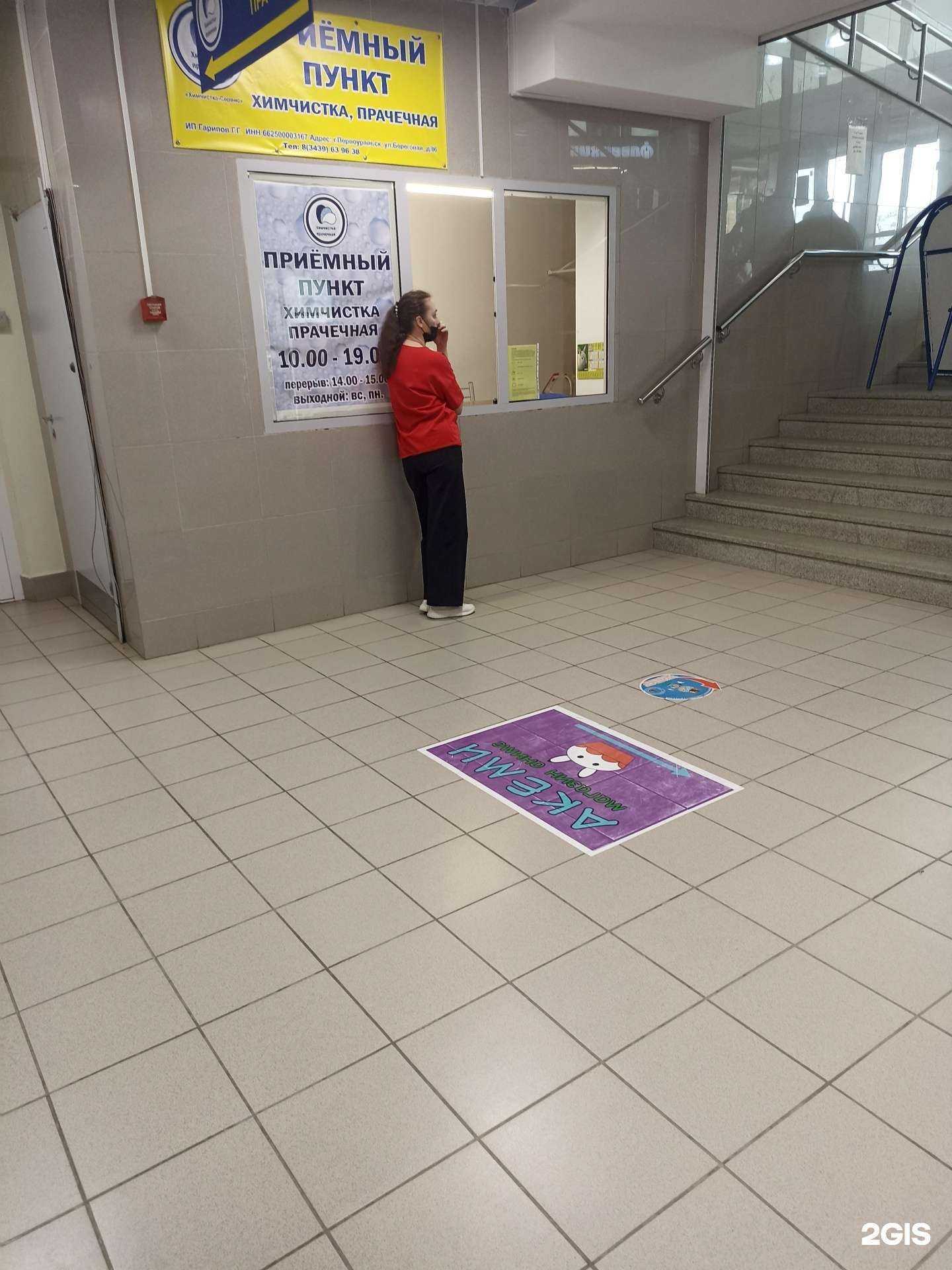 Отзывы на компанию Пункт приема в г. Первоуральск c фото