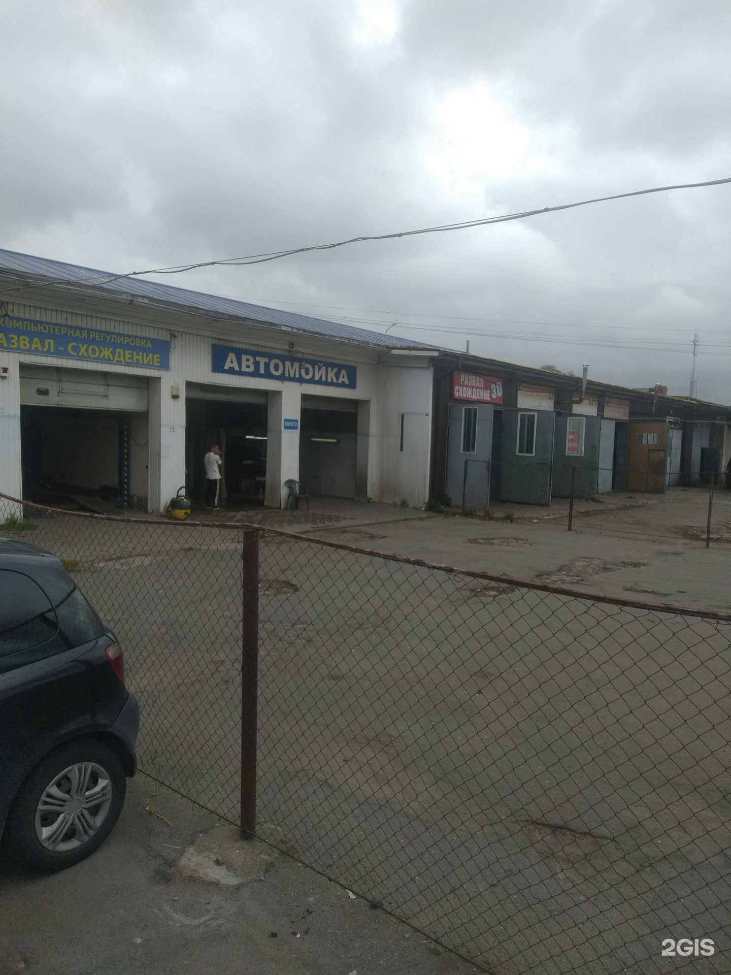 Отзывы на компанию Автосервис в г. Калининград c фото