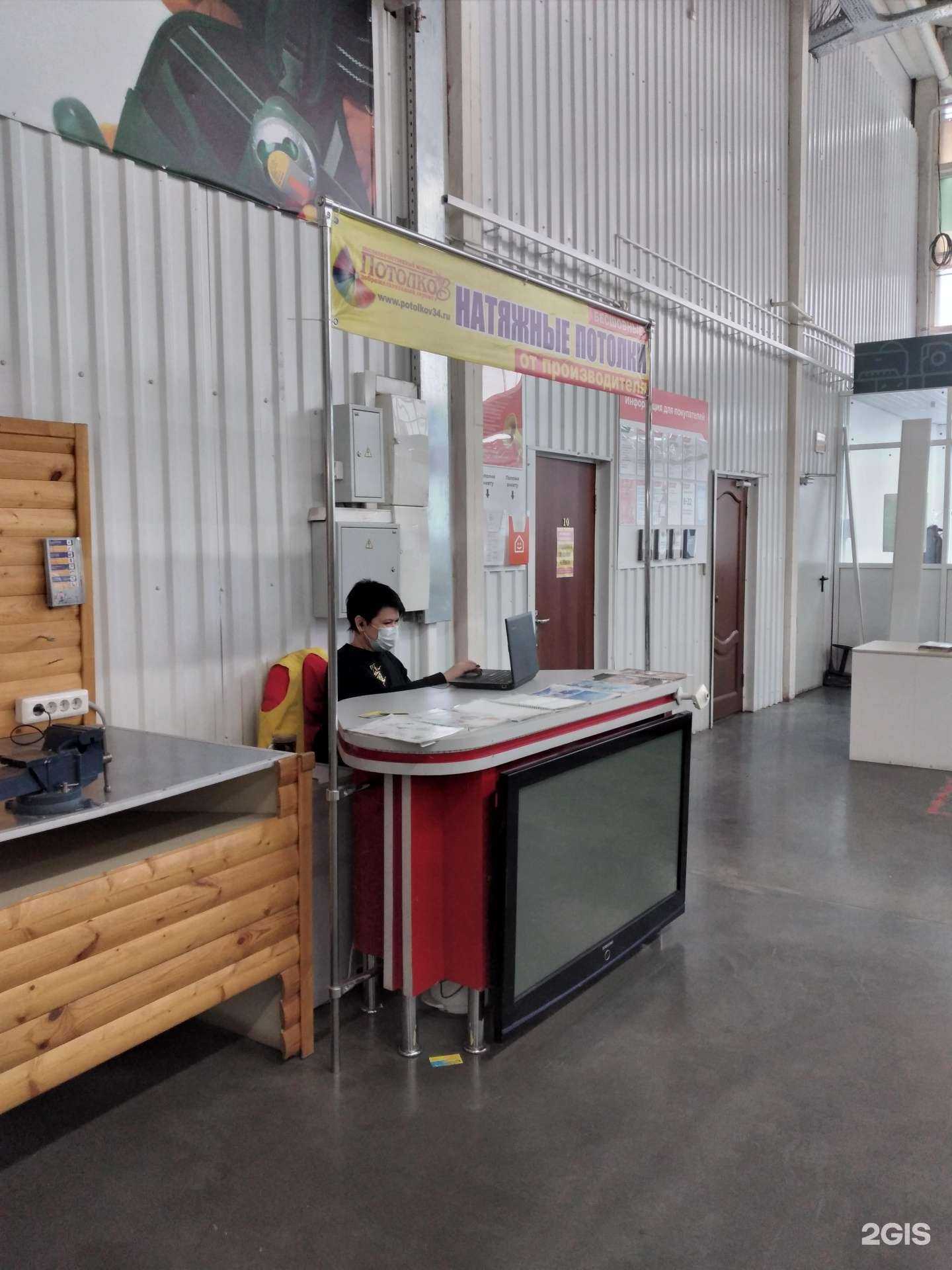 Отзывы на компанию Потолков в г. Волжский c фото