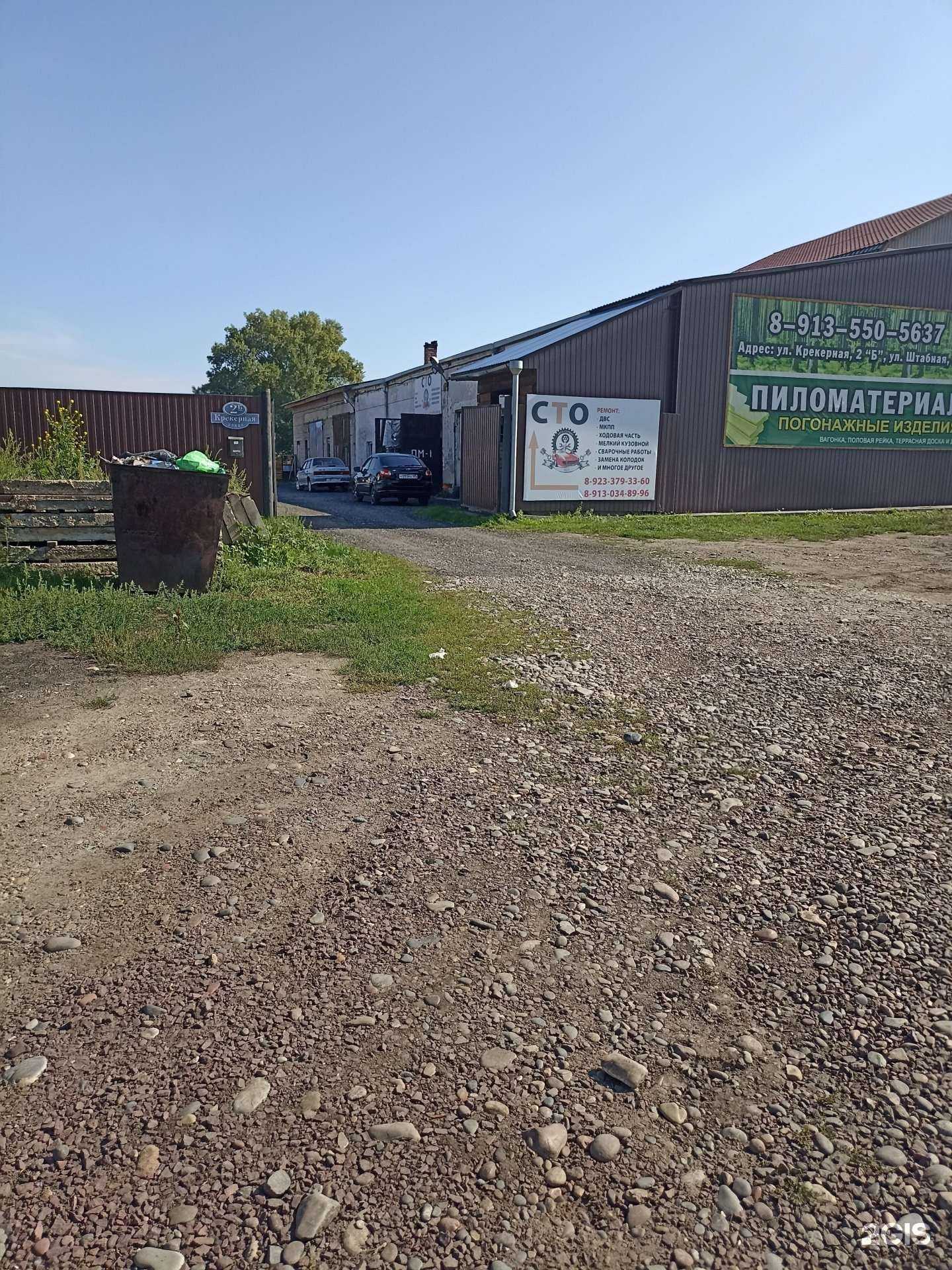 Отзывы на компанию СТО в Минусинске c фото