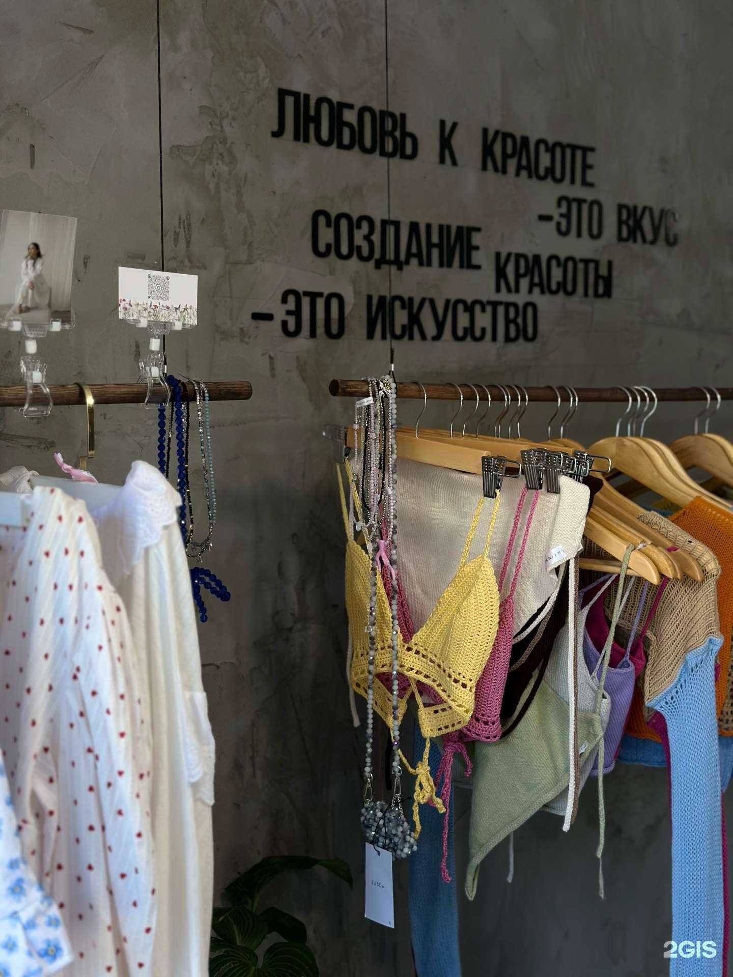 Отзывы на компанию Brand made в Краснодаре c фото - фотография 2 из 2