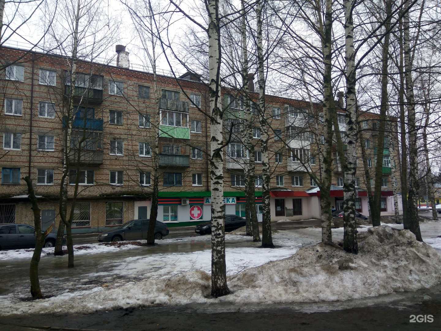 Отзывы на компанию Магазин одежды в Чебоксарах c фото - фотография 2 из 2