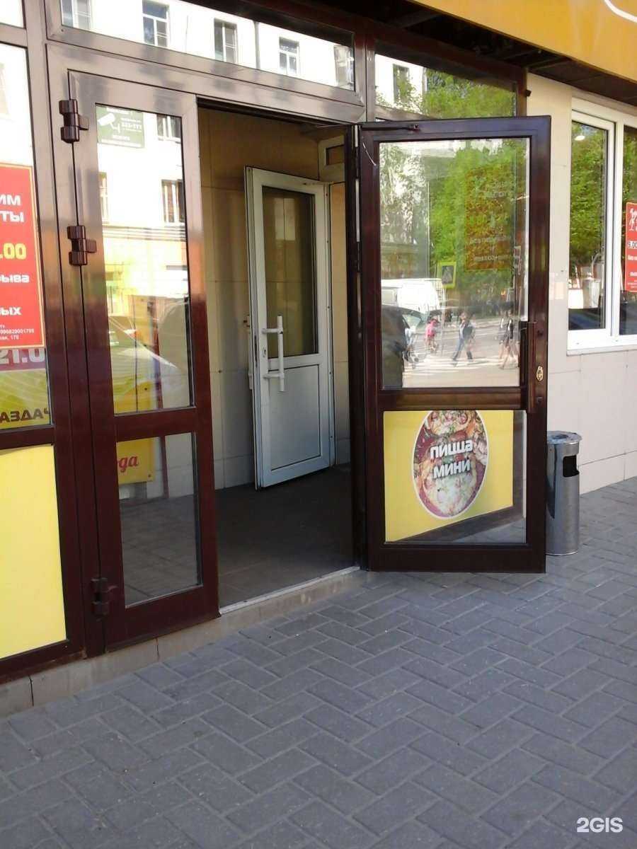 Отзывы на компанию Аппетит в Тамбове c фото