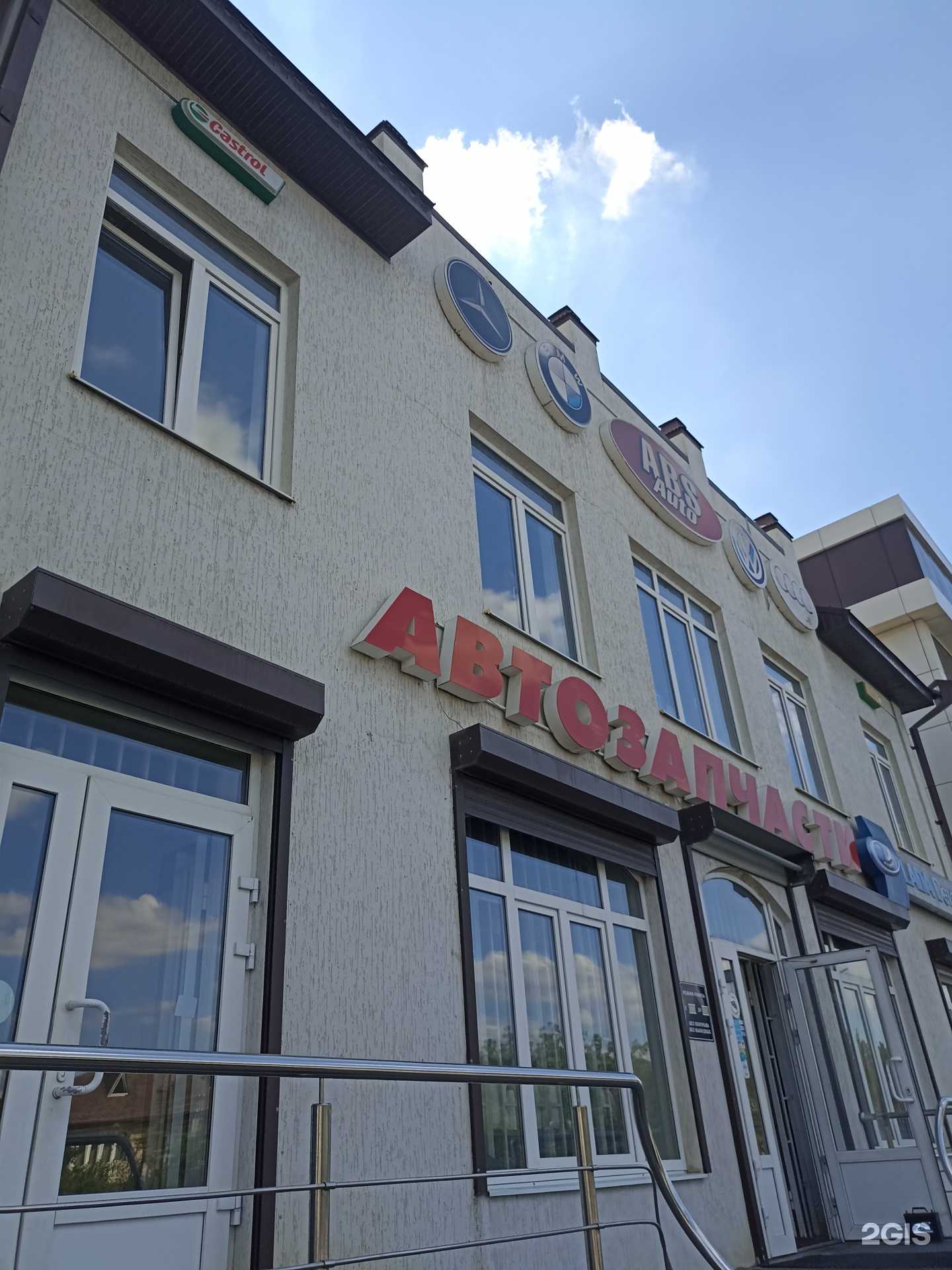 Отзывы на компанию Абс авто в Пятигорске c фото - фотография 2 из 2