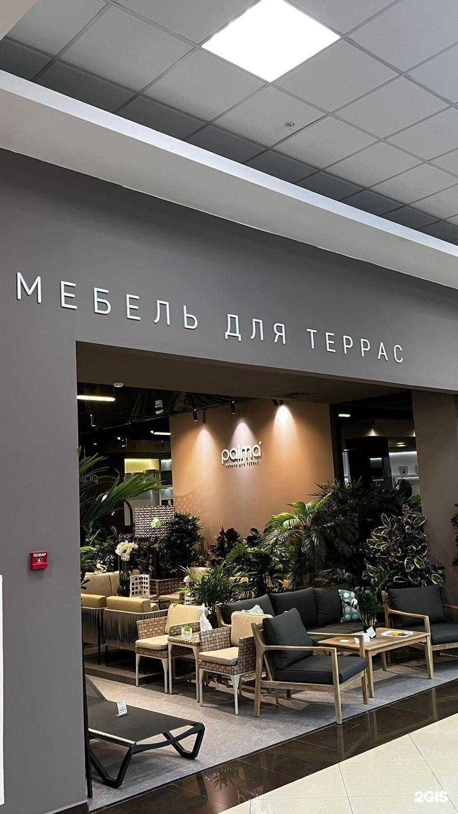 Отзывы на компанию Palma  в Сочи c фото