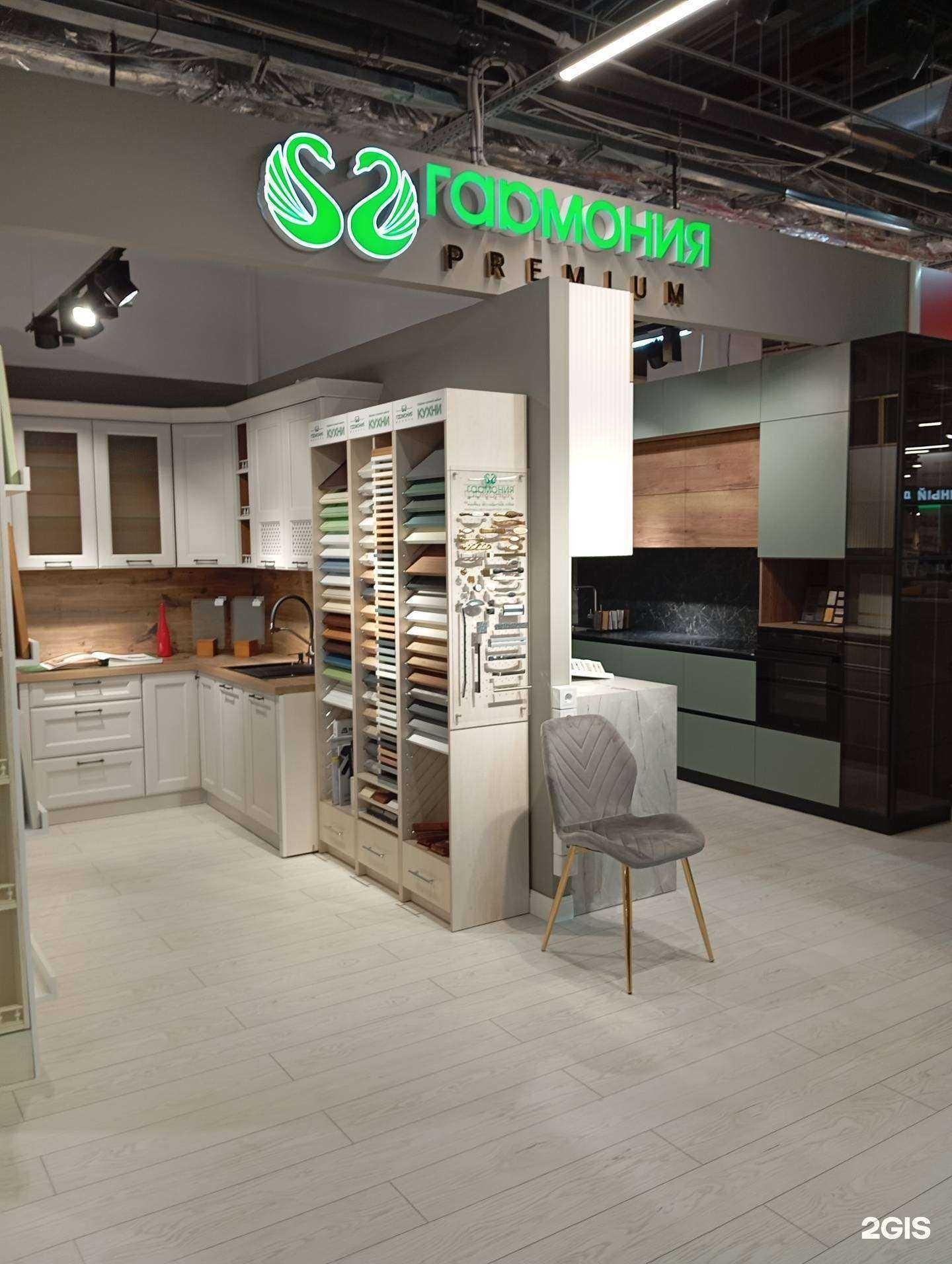 Отзывы на компанию Гармония  в Воронеже c фото