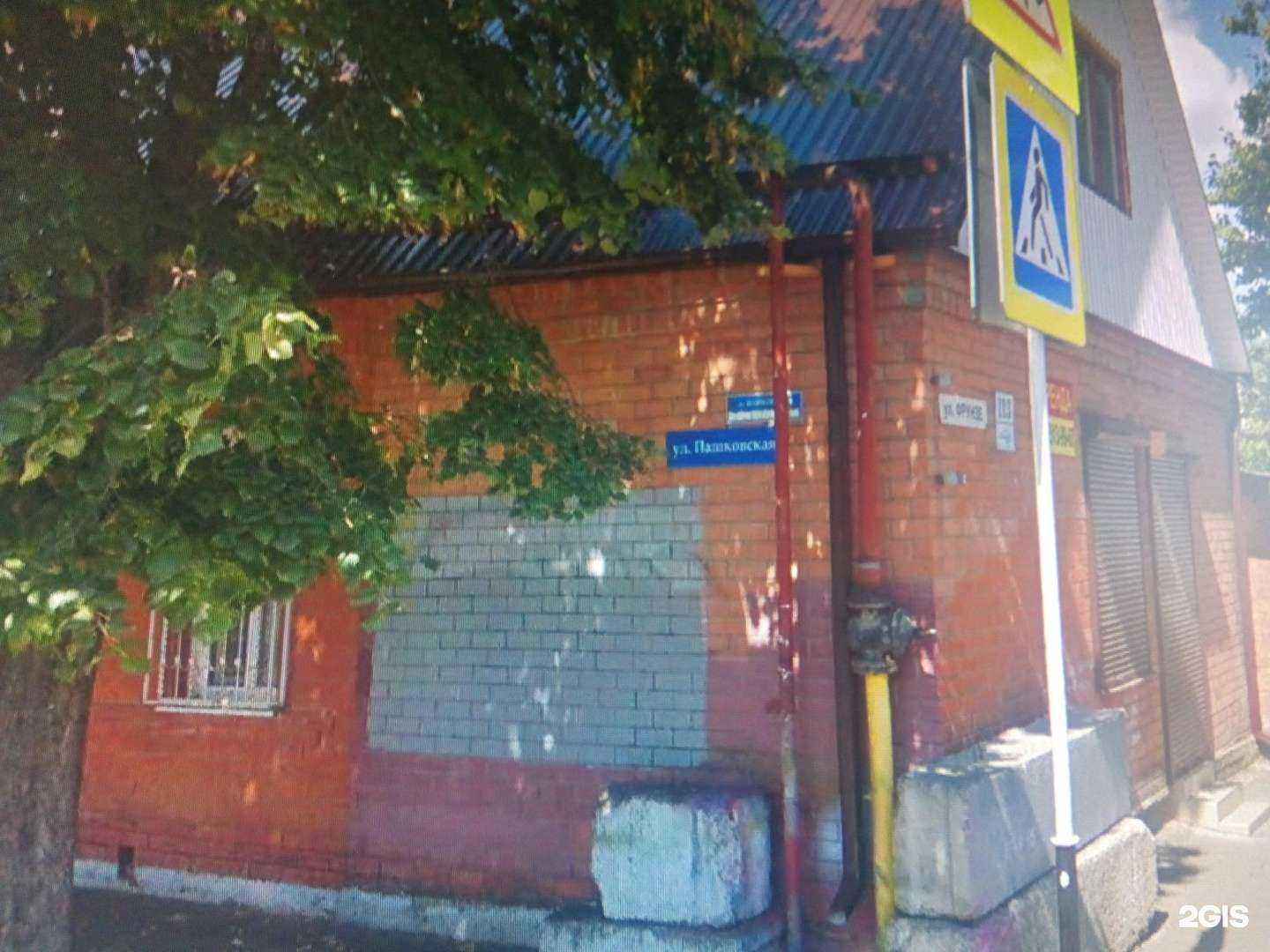 Отзывы на компанию Hair bar в Краснодаре c фото - фотография 2 из 2