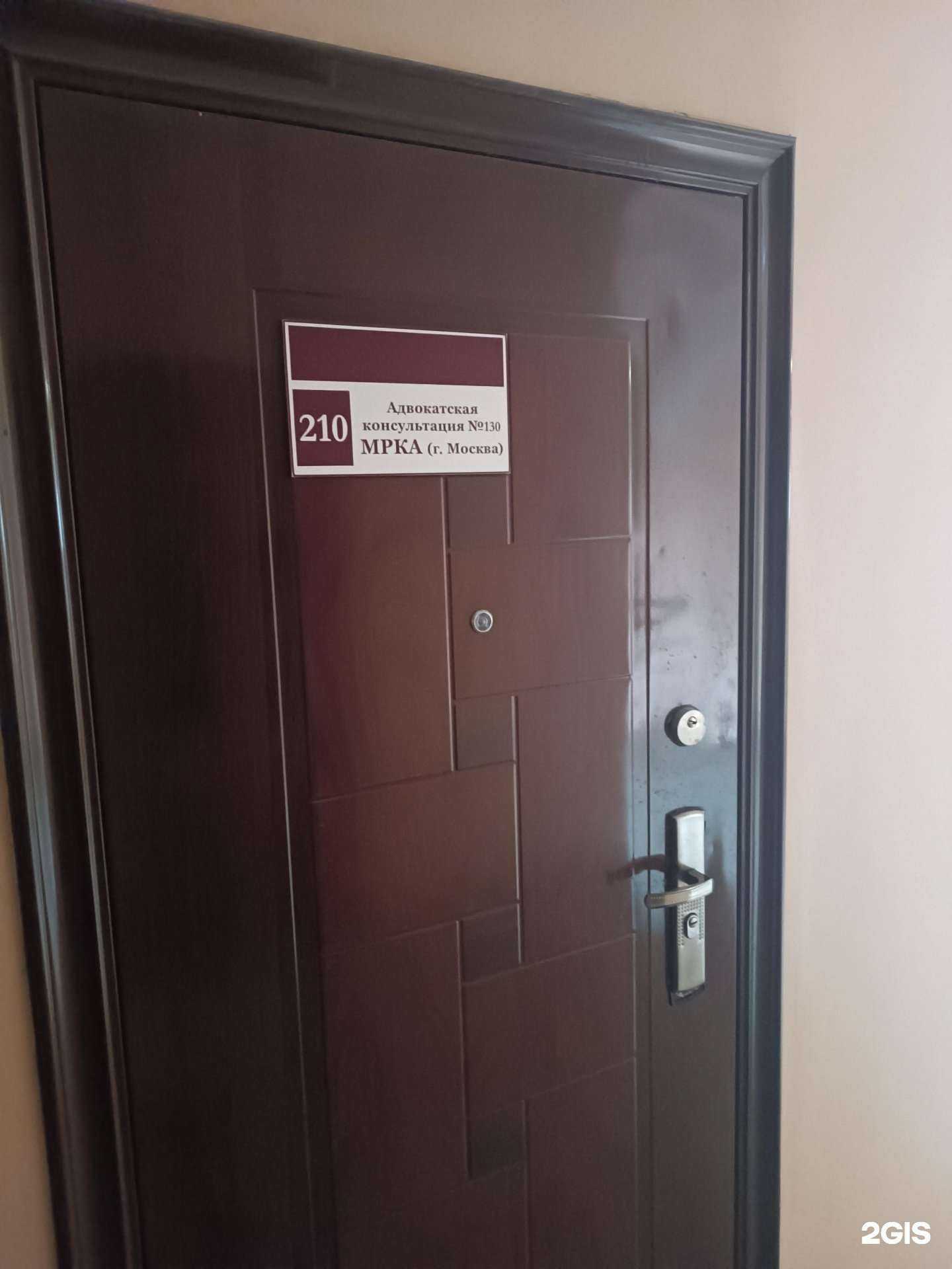 Отзывы на компанию Адвокатская консультация №130 в г. Нижний Новгород c фото