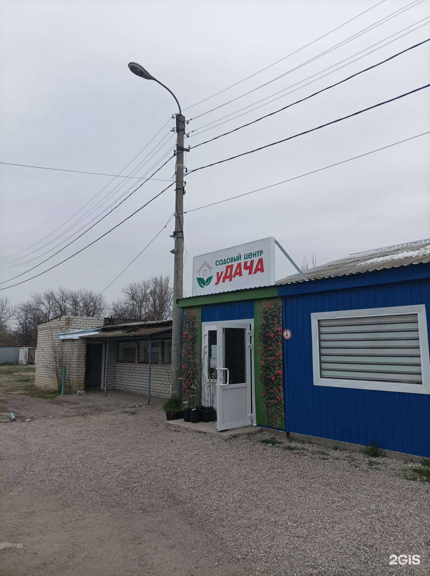 Отзывы на компанию Удача в Камышине c фото