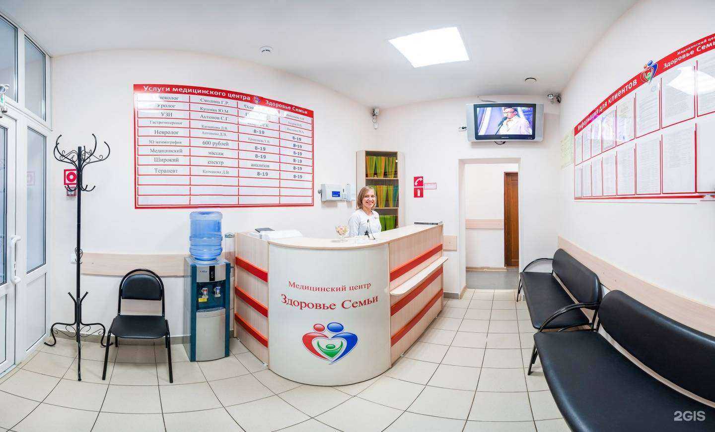 Отзывы на компанию Здоровье Семьи  в Чебоксарах c фото