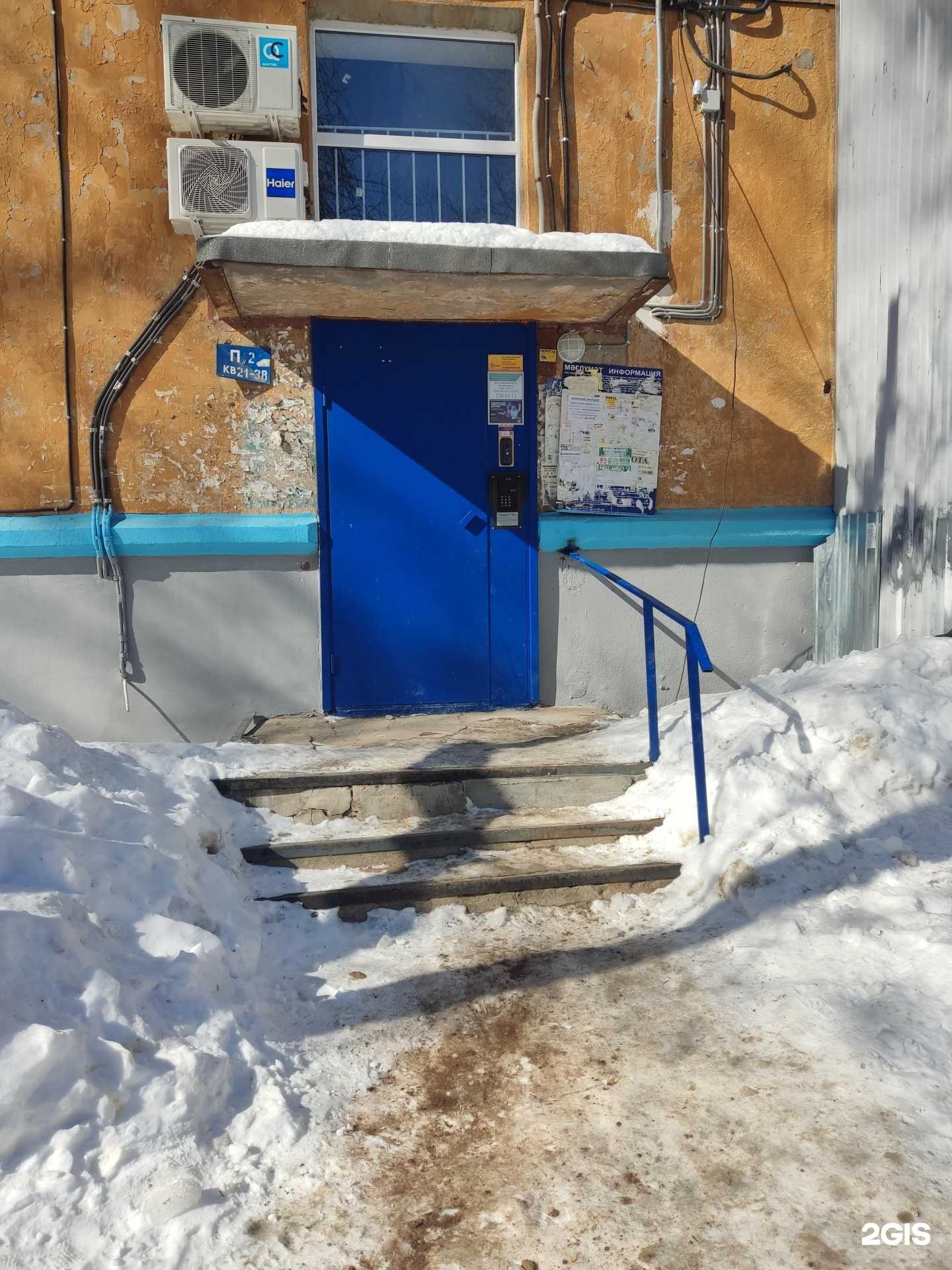 Отзывы на компанию Жасмин в Уфе c фото - фотография 2 из 2