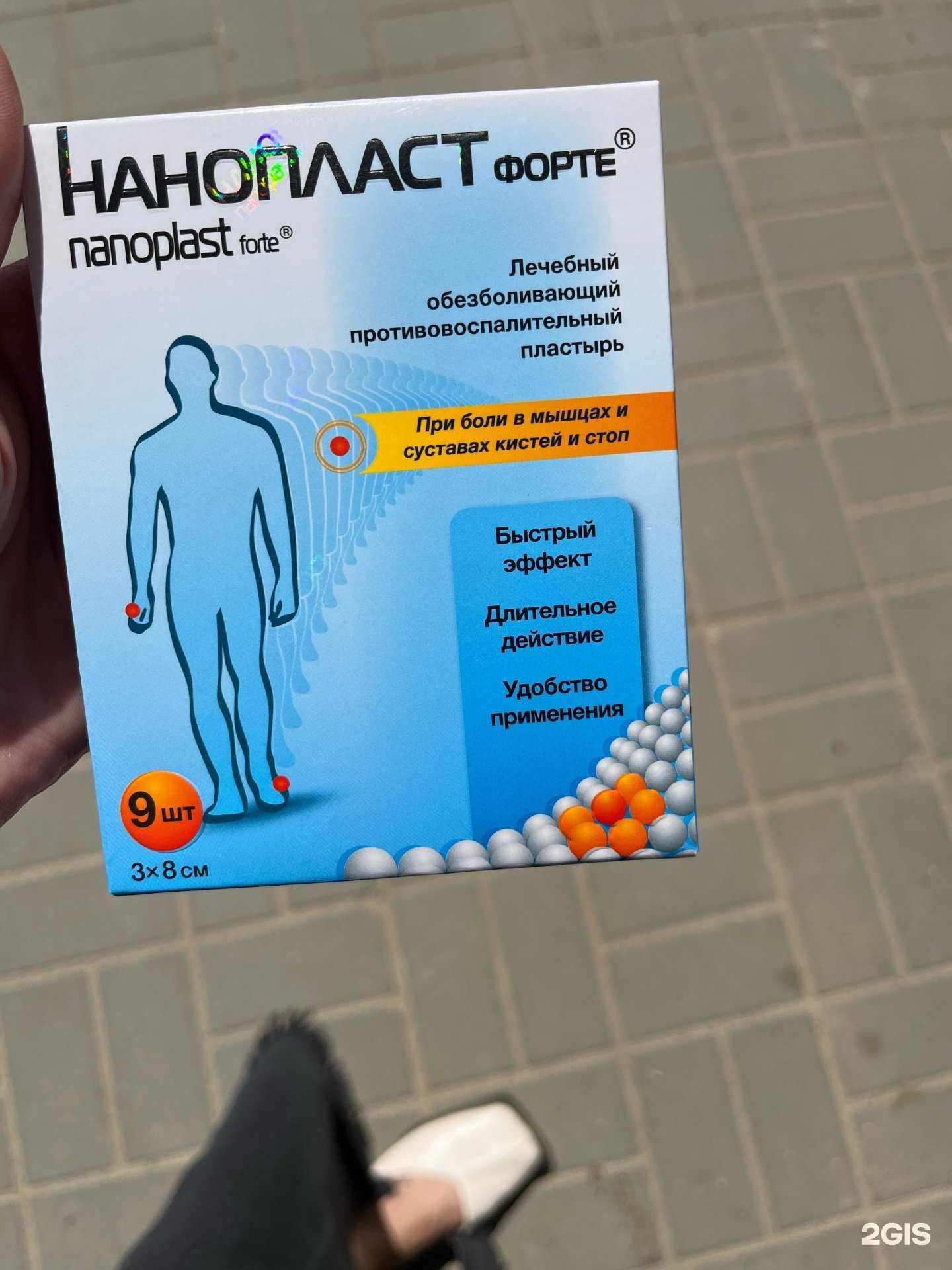 Отзывы на компанию Аптечество в г. Йошкар-Ола c фото