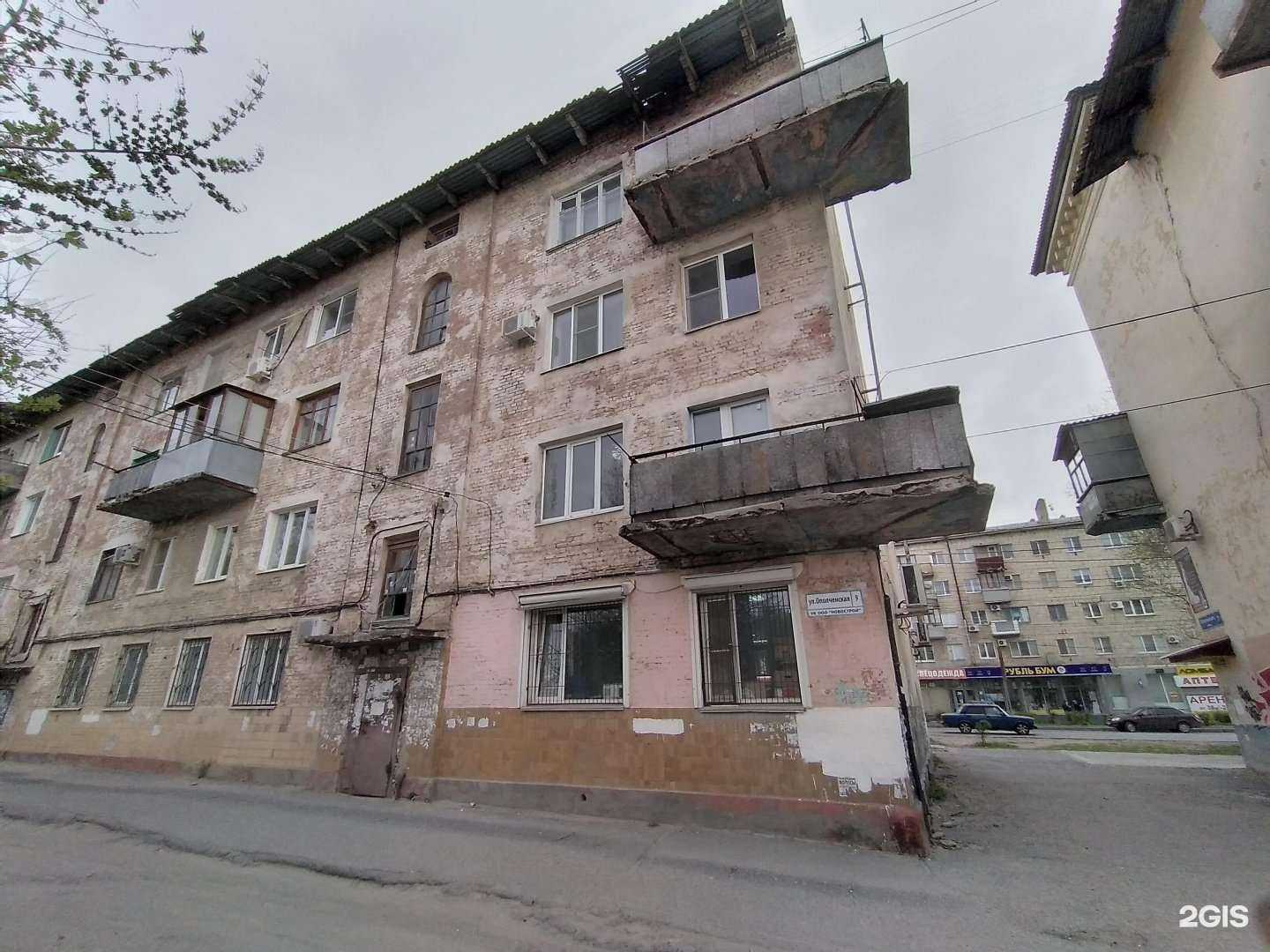 Отзывы на компанию Trives в Волгограде c фото - фотография 2 из 2