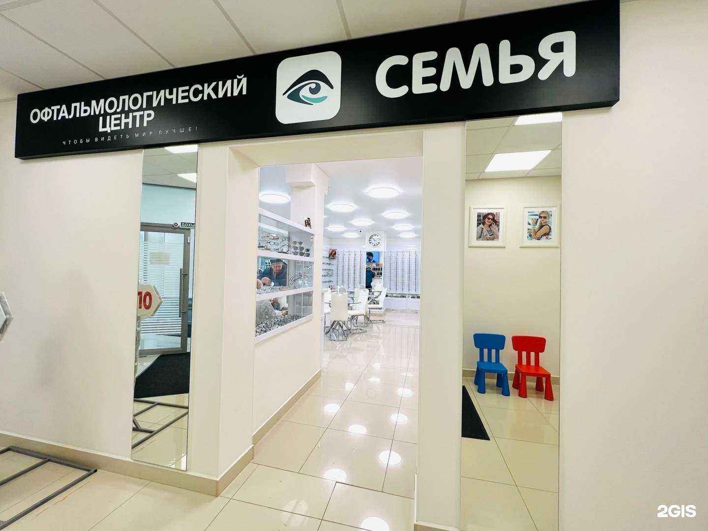 Отзывы на компанию Семья в г. Уфа c фото