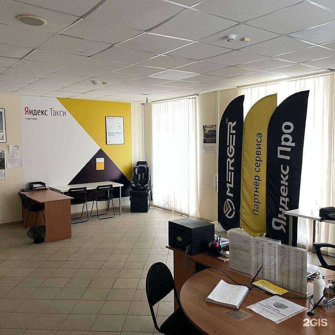 Отзывы на компанию Мергер в Самаре c фото