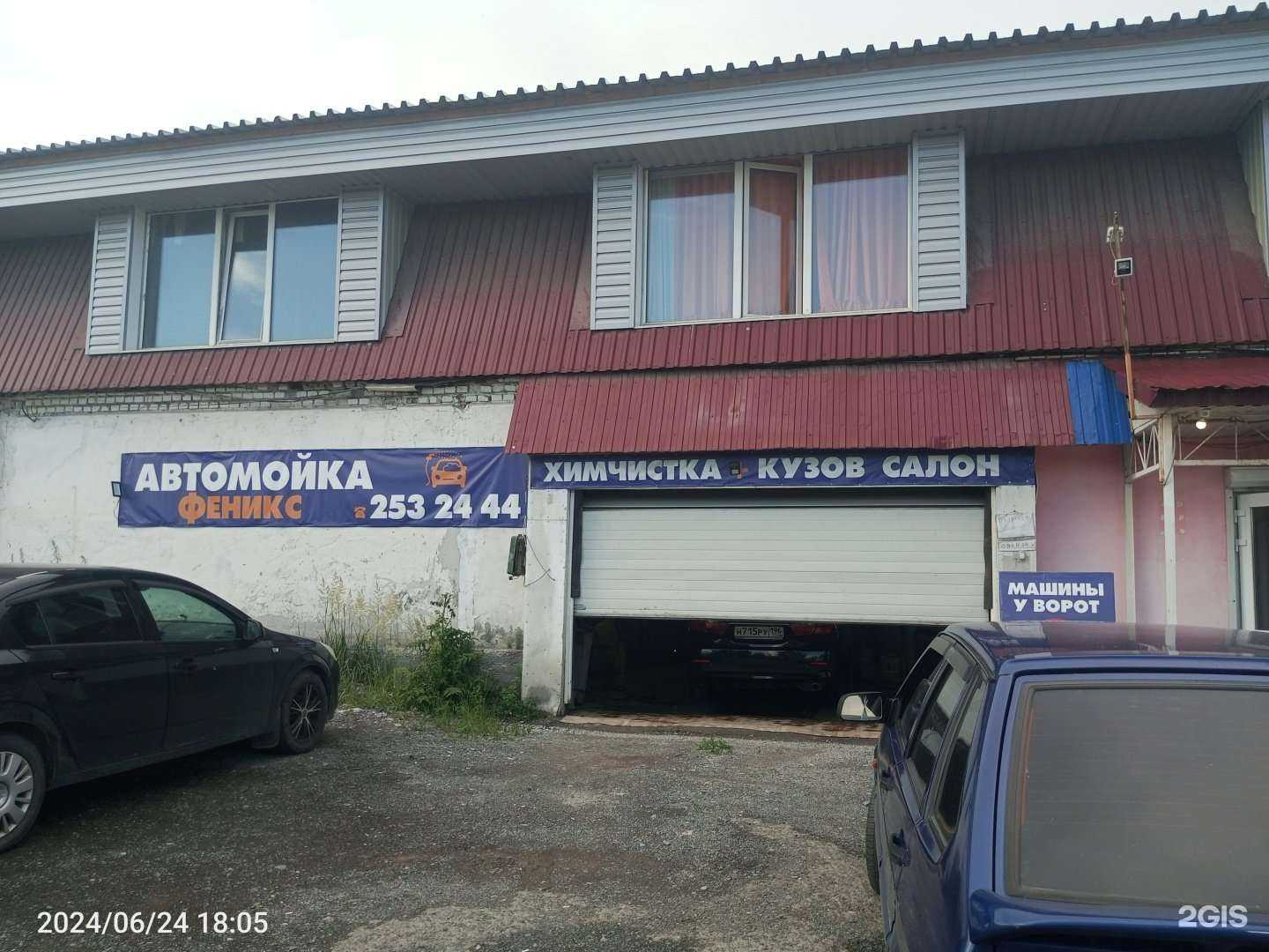 Отзывы на компанию Феникс в г. Екатеринбург c фото