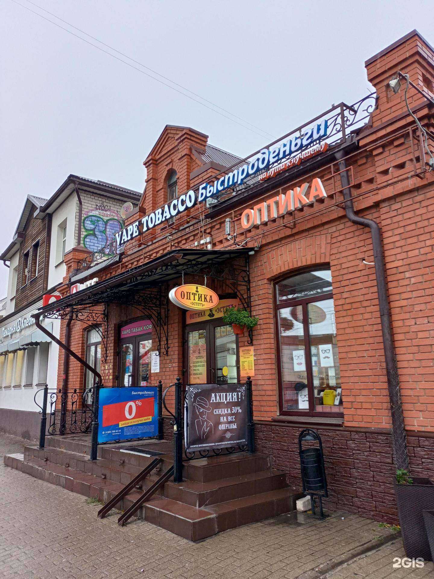 Отзывы на компанию Smolus в Иванове c фото - фотография 2 из 2