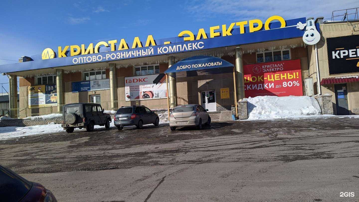 Отзывы на компанию Строймаркет в Кирове c фото