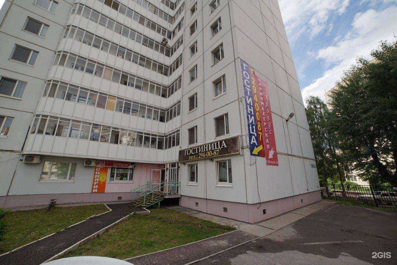 Отзывы на компанию На Яблочкова в Перми c фото