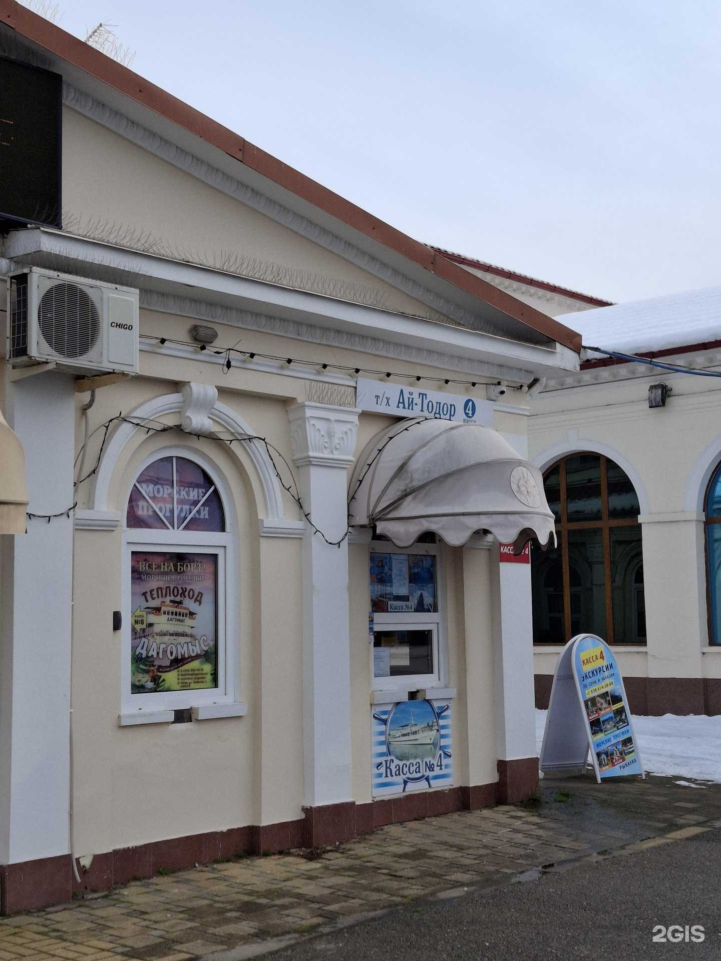 Отзывы на компанию BlaBlaBoat в Сочи c фото