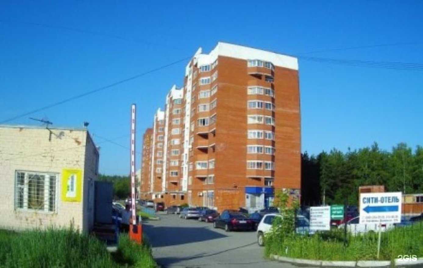 Отзывы на компанию Хостел в Екатеринбурге c фото