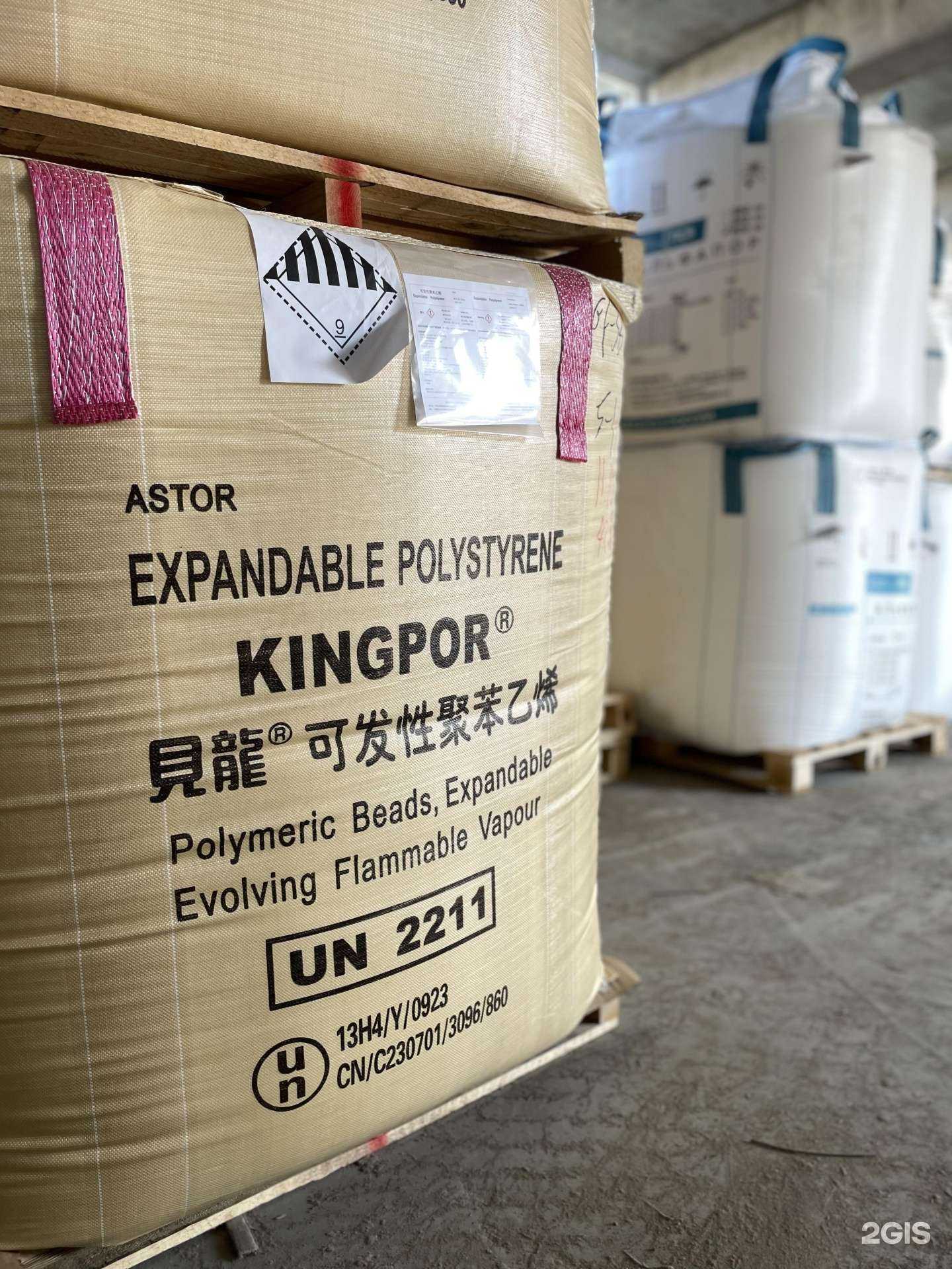 Отзывы на компанию Полимер Гудс в г. Владивосток c фото