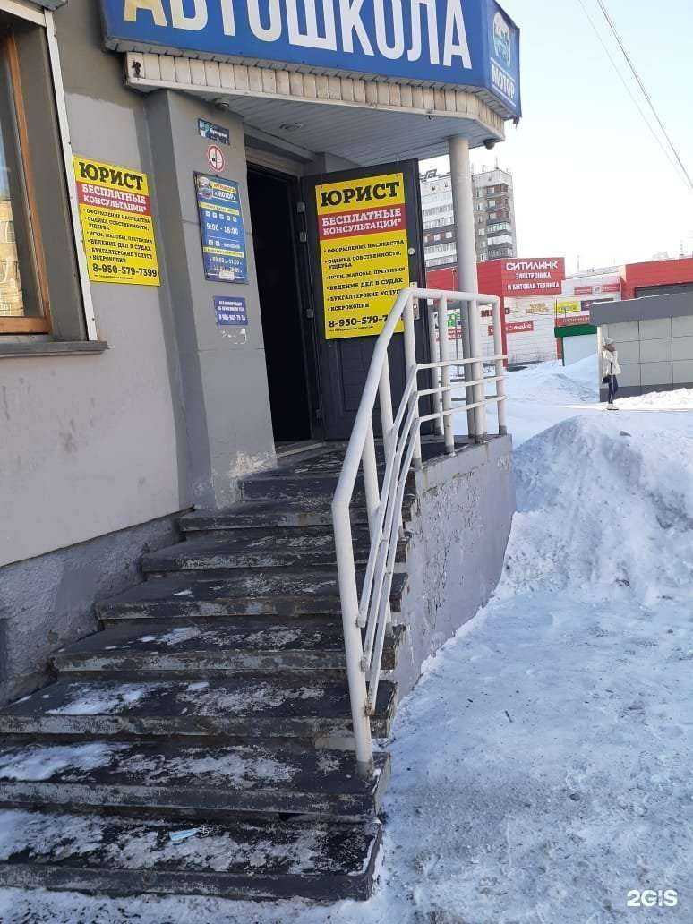 Отзывы на компанию Агентство юридических услуг в г. Новокузнецк c фото
