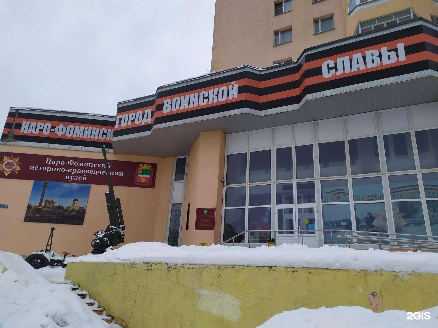 Отзывы на компанию Марлен в Наро-Фоминске c фото - фотография 2 из 2