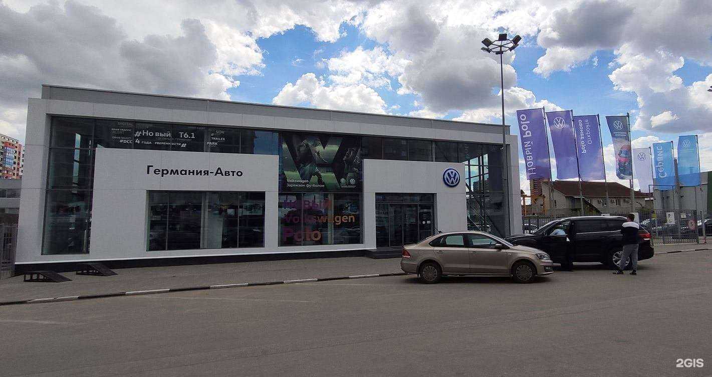 Отзывы на компанию Германия Авто в Рязани c фото