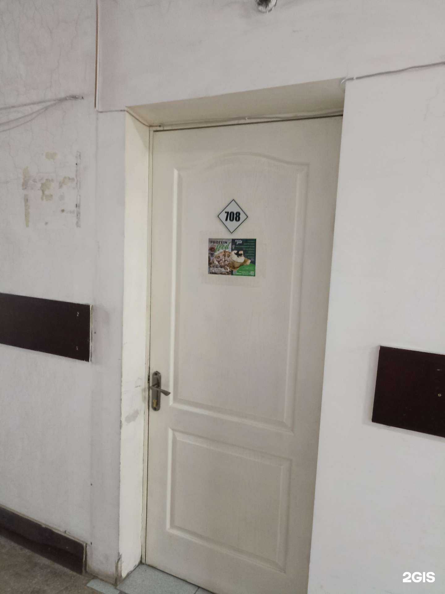 Отзывы на компанию Клуб здорового образа жизни в Абакане c фото