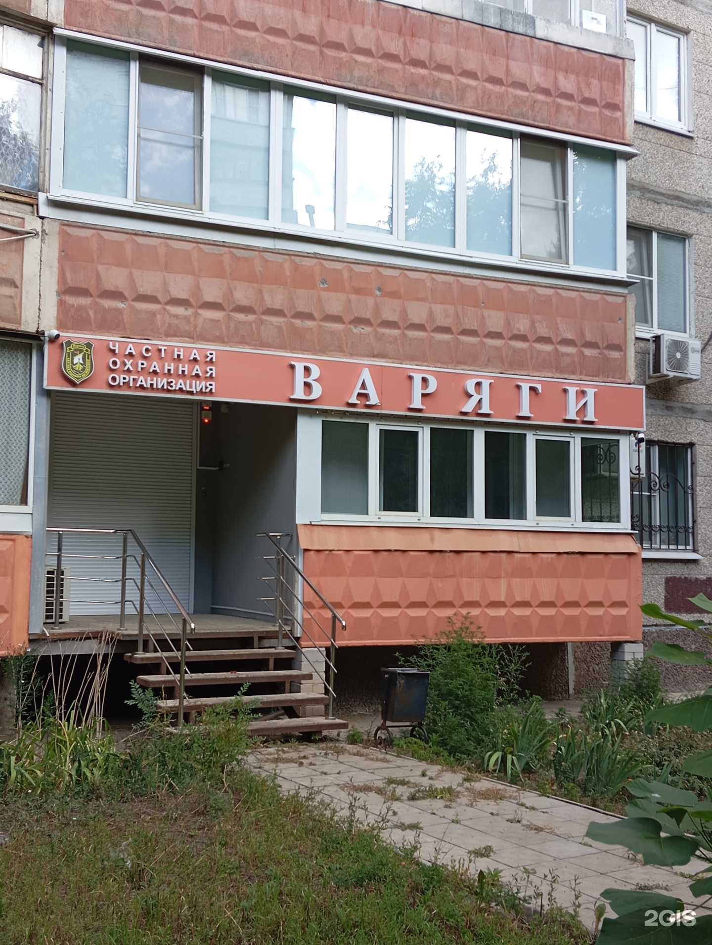 Отзывы на компанию Варяги в Воронеже c фото