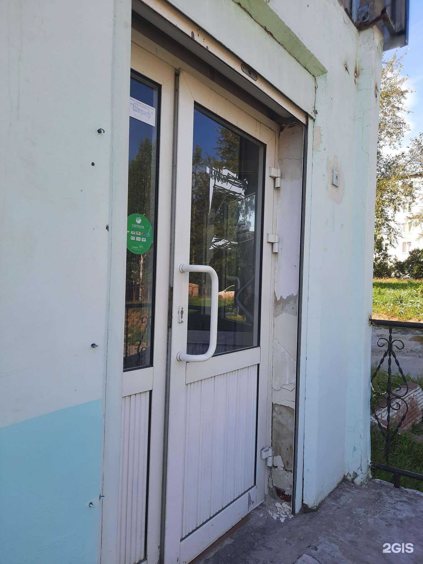 Отзывы на компанию Техно-стар в г. Березники c фото