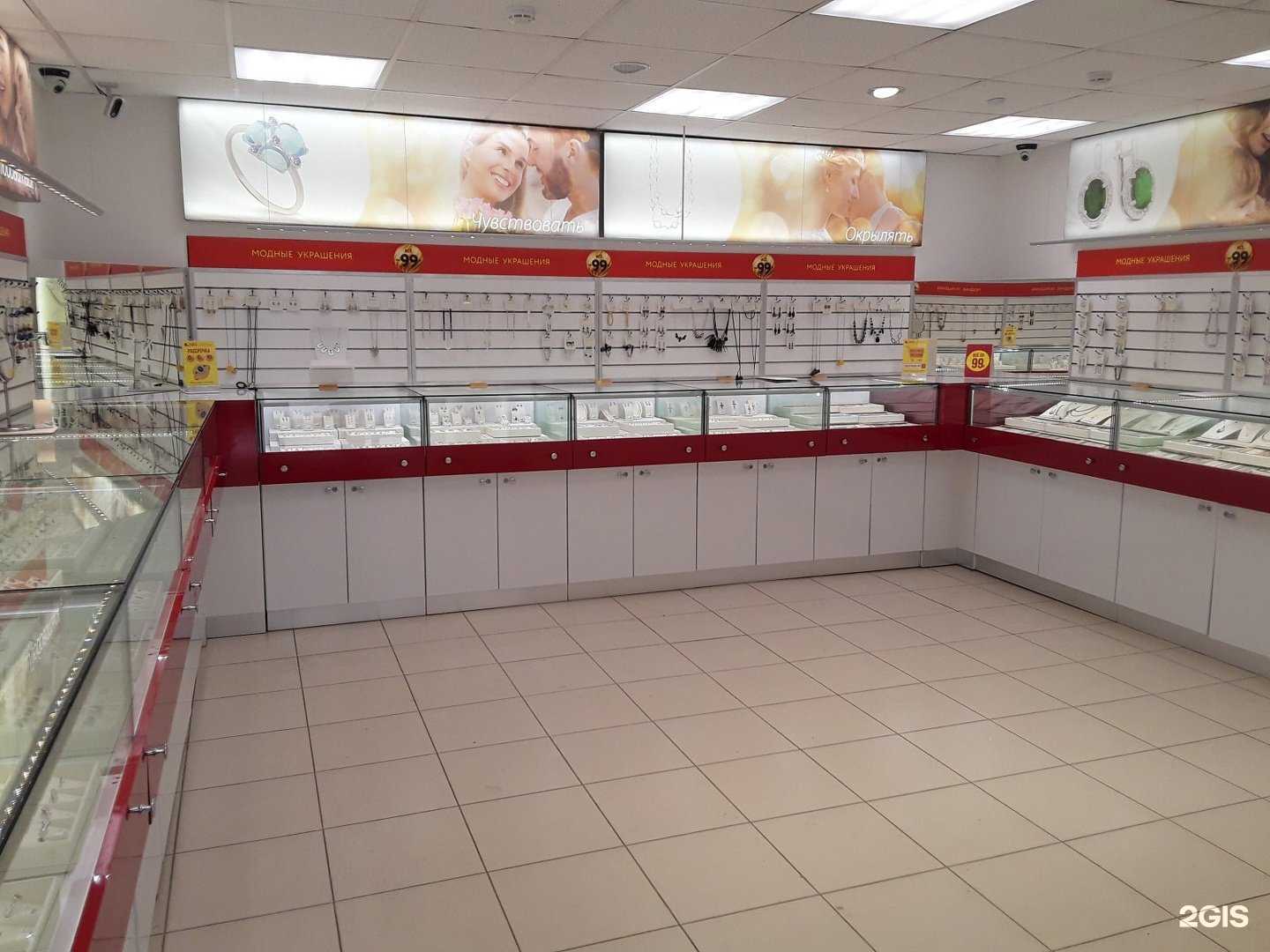 Отзывы на компанию 585Gold в Екатеринбурге c фото