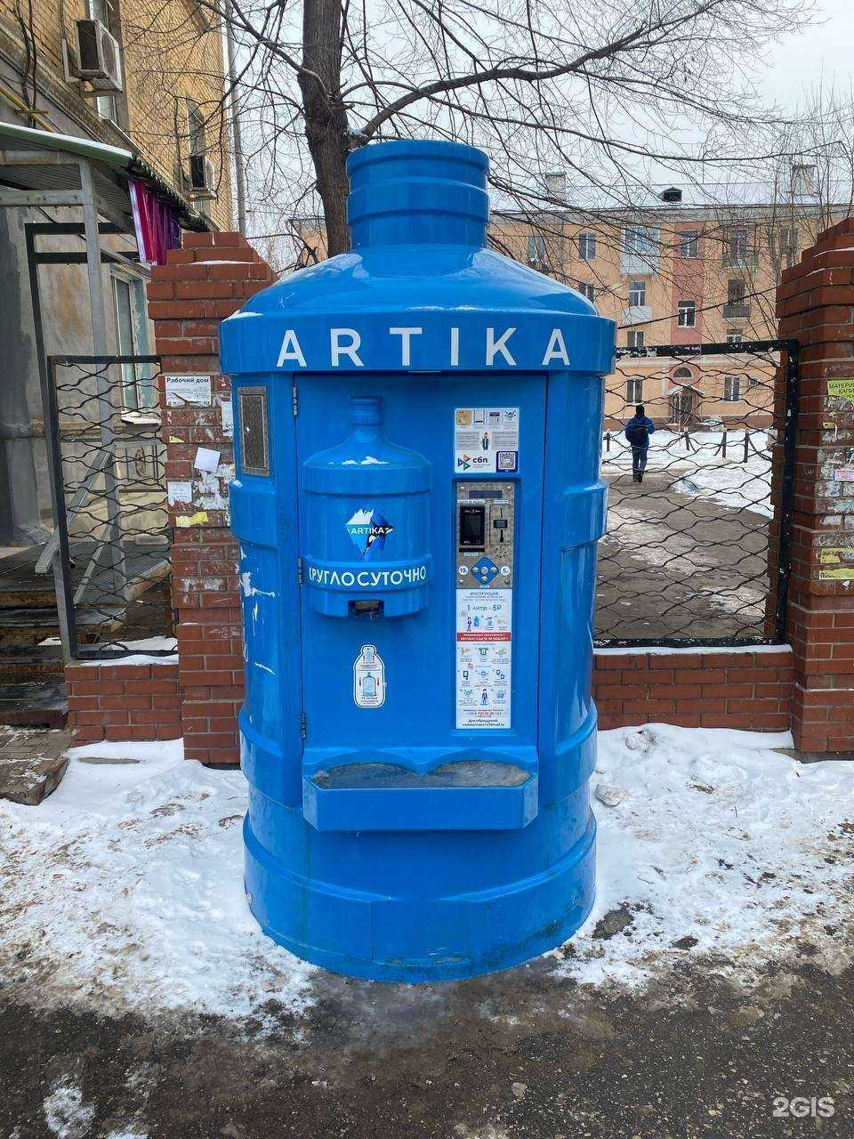 Отзывы на компанию Artika в Самаре c фото