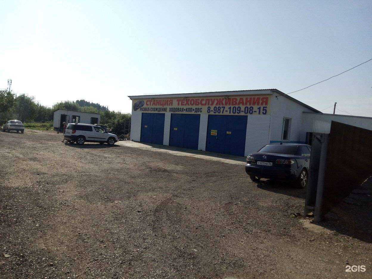Отзывы на компанию Автосервис в г. Салават c фото
