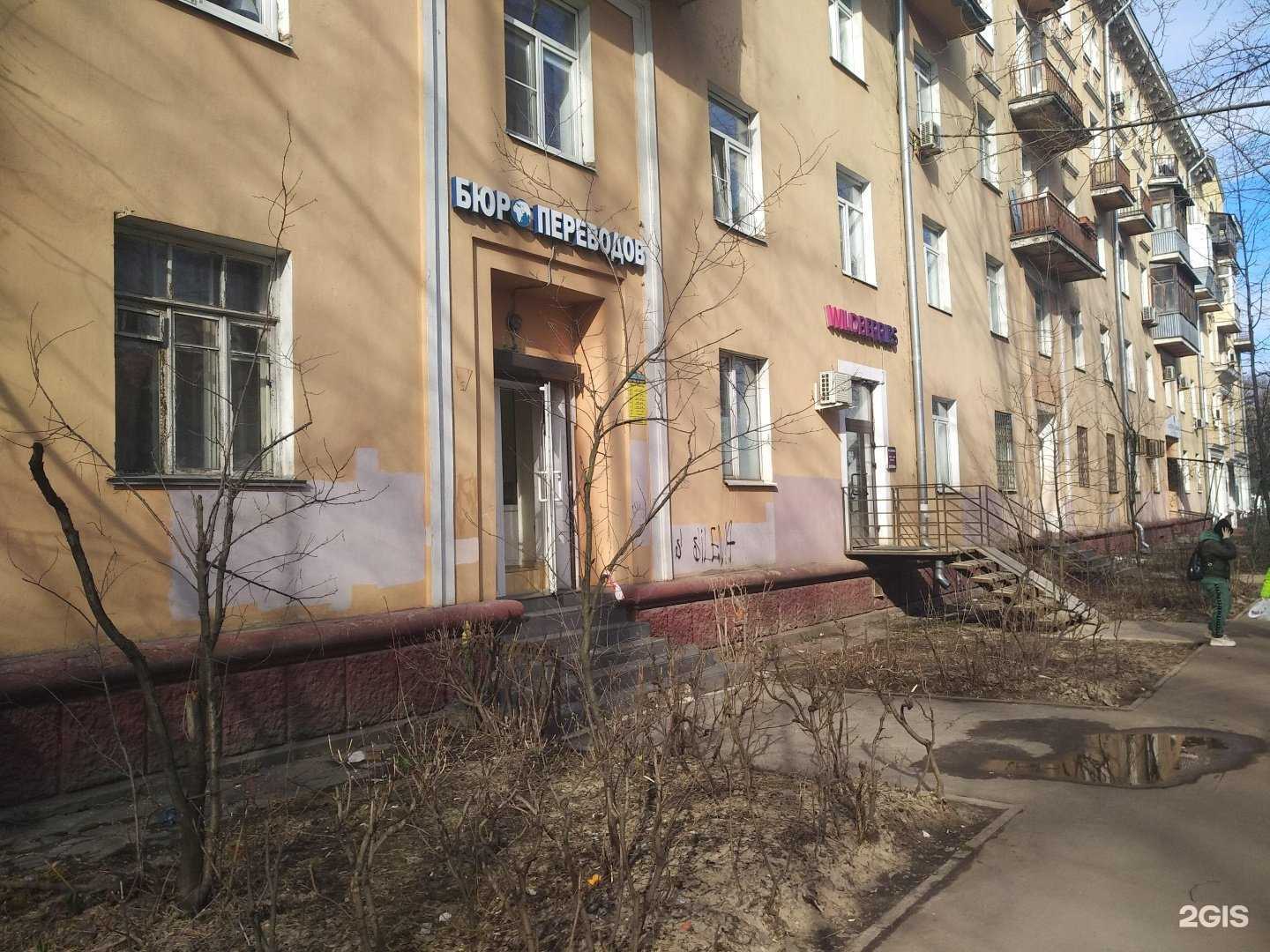 Отзывы на компанию Via est vita в Балашихе c фото