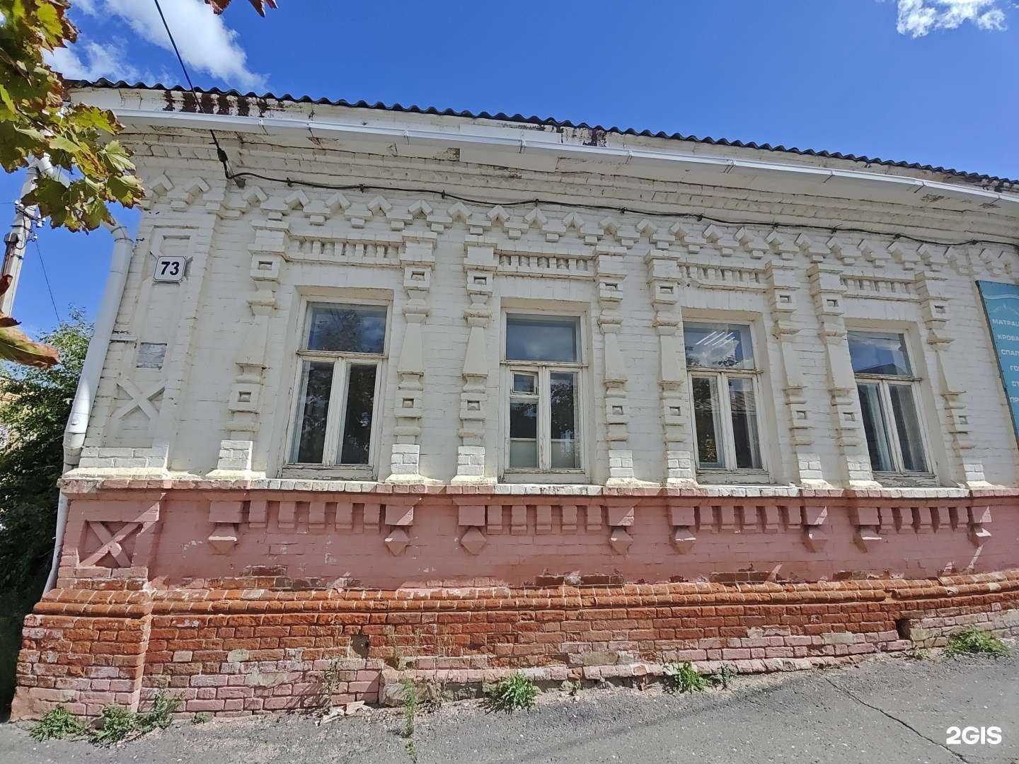 Отзывы на компанию Престиж в Камышине c фото