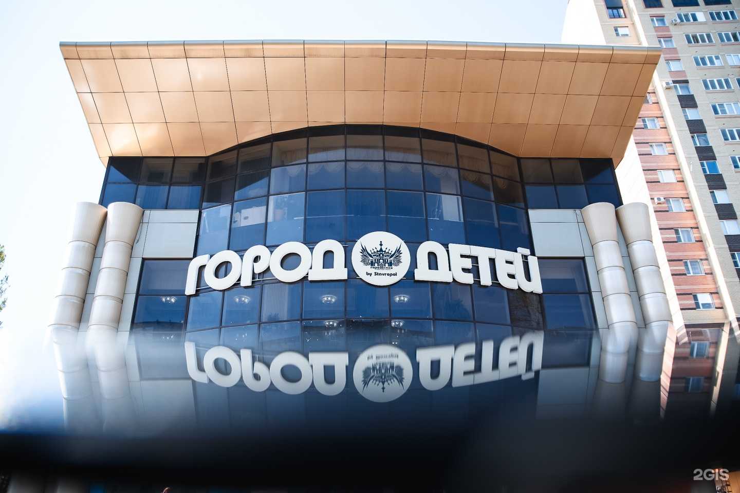 Отзывы на компанию Город детей в г. Ставрополь c фото