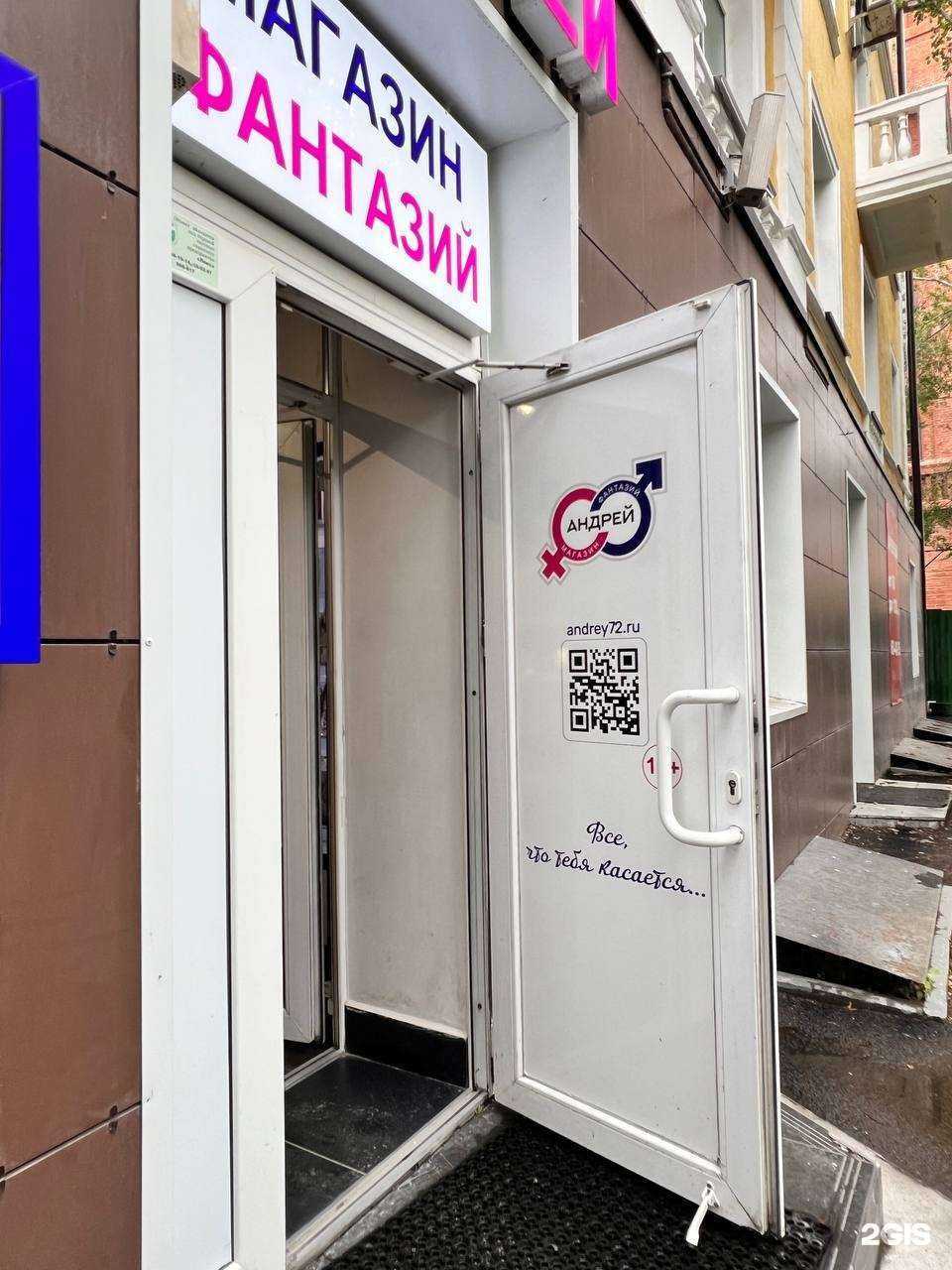 Отзывы на компанию Андрей в Тюмени c фото