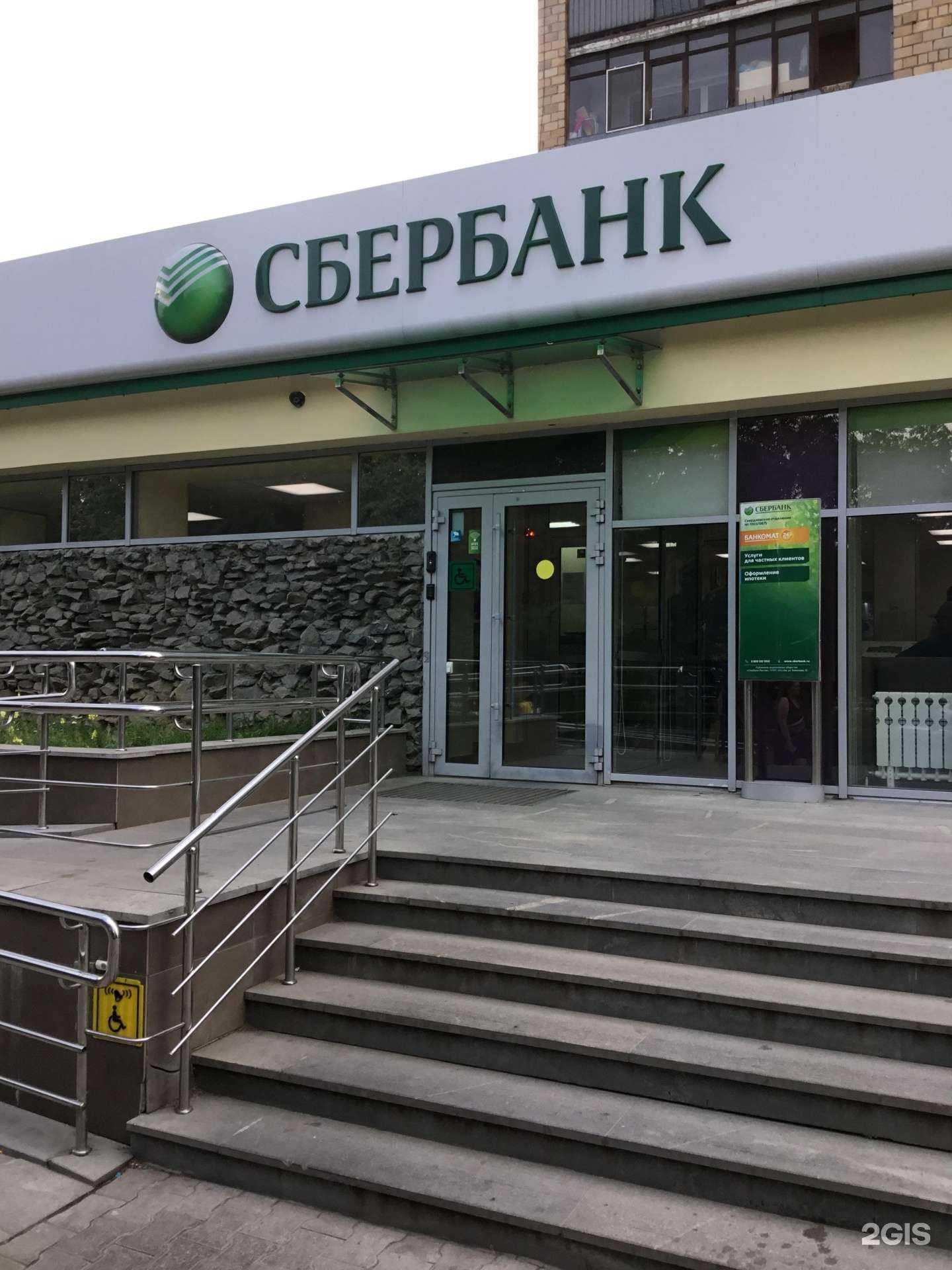 Отзывы на компанию СберСтрахование в г. Екатеринбург c фото