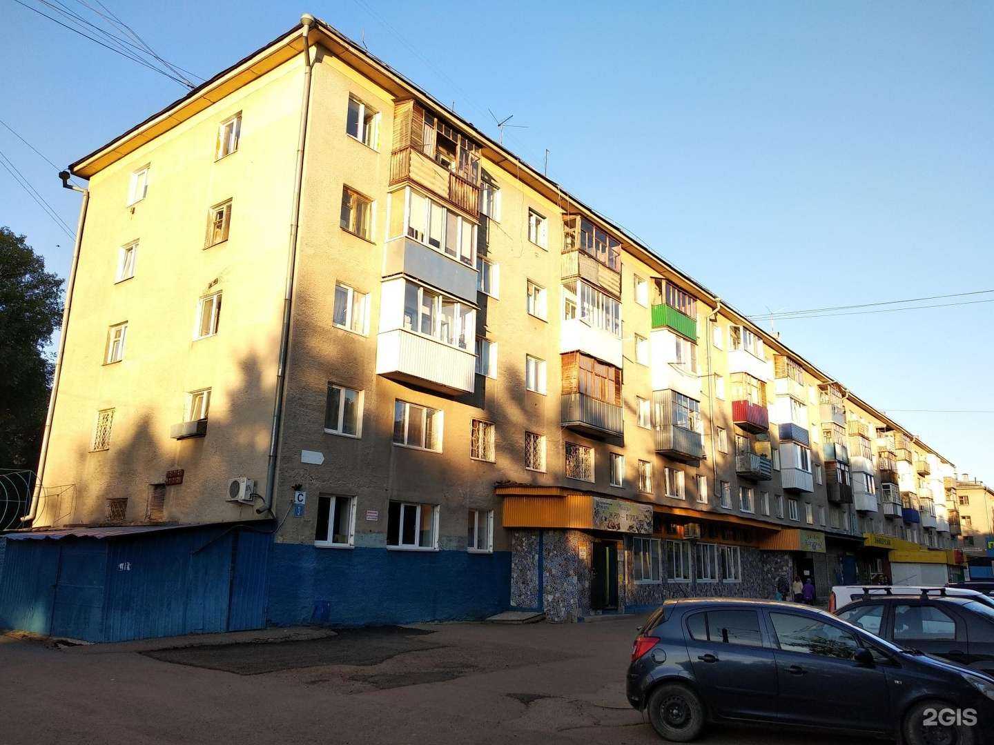 Отзывы на компанию Жар-птица в Уфе c фото - фотография 2 из 2