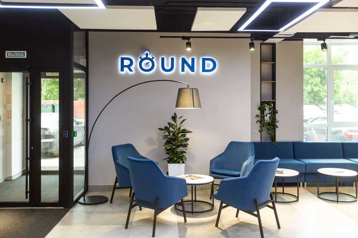 Отзывы на компанию Round в Томске c фото