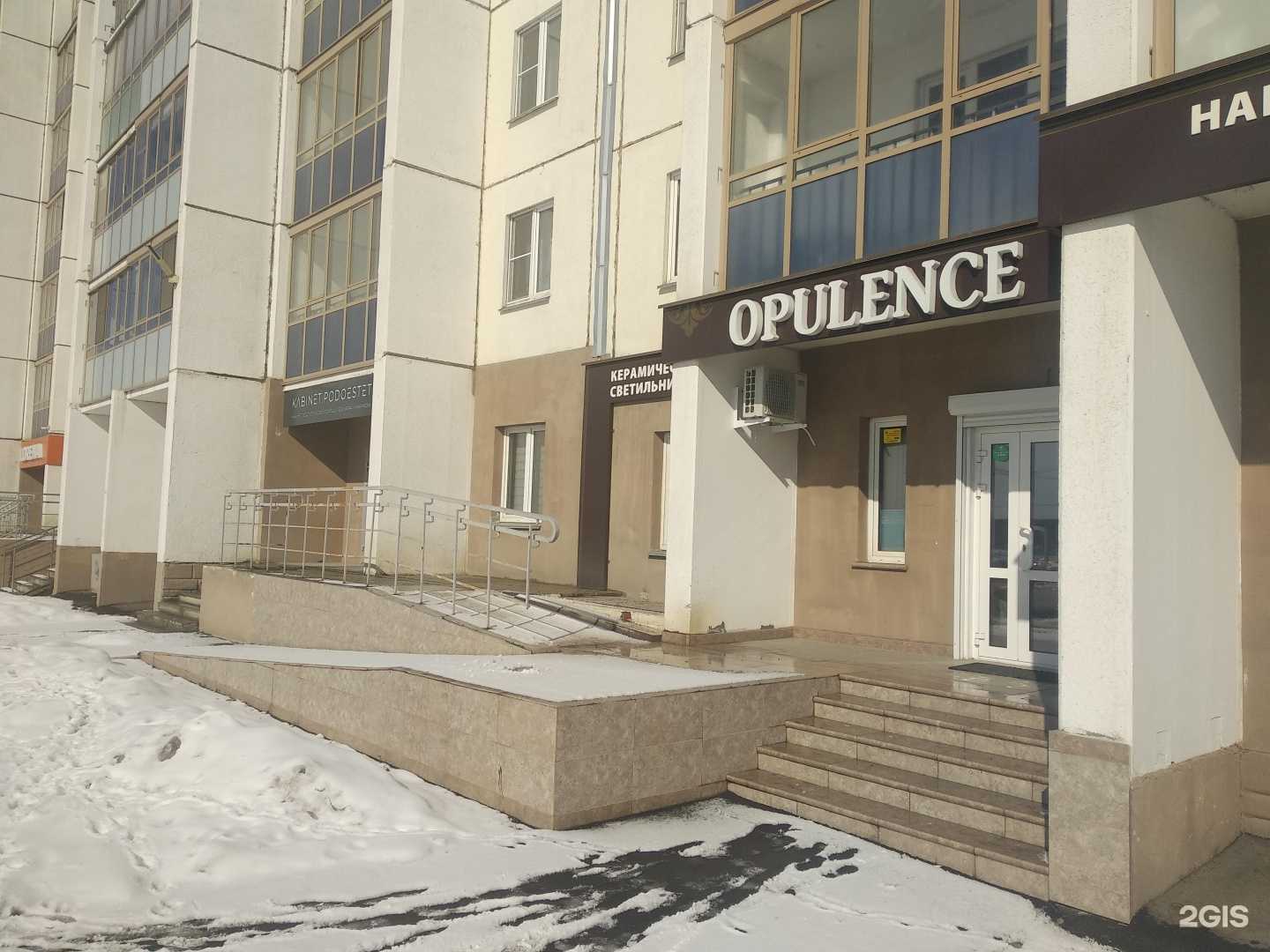 Отзывы на компанию Селигер в Челябинске c фото